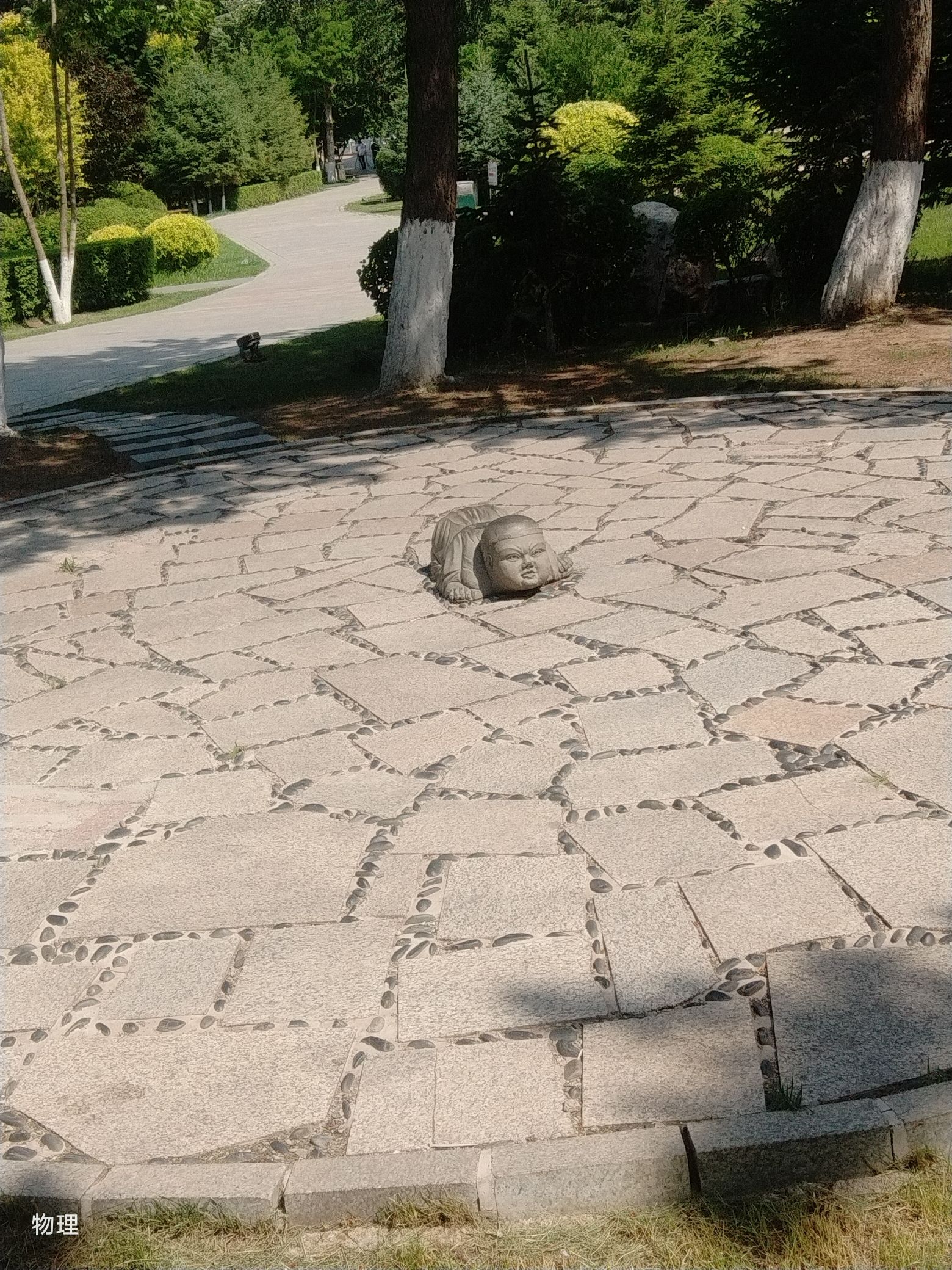 响铃公园旅行图片 1