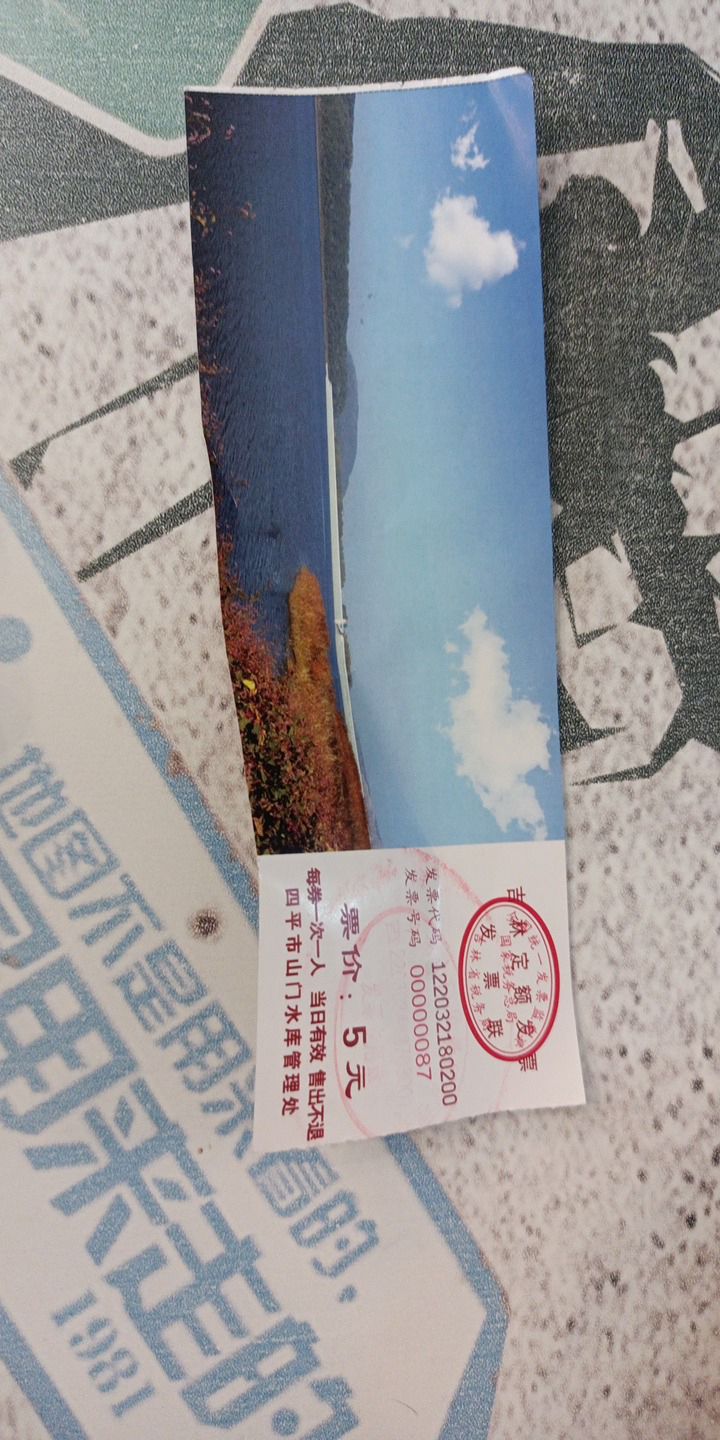 山门风景区旅行图片 1