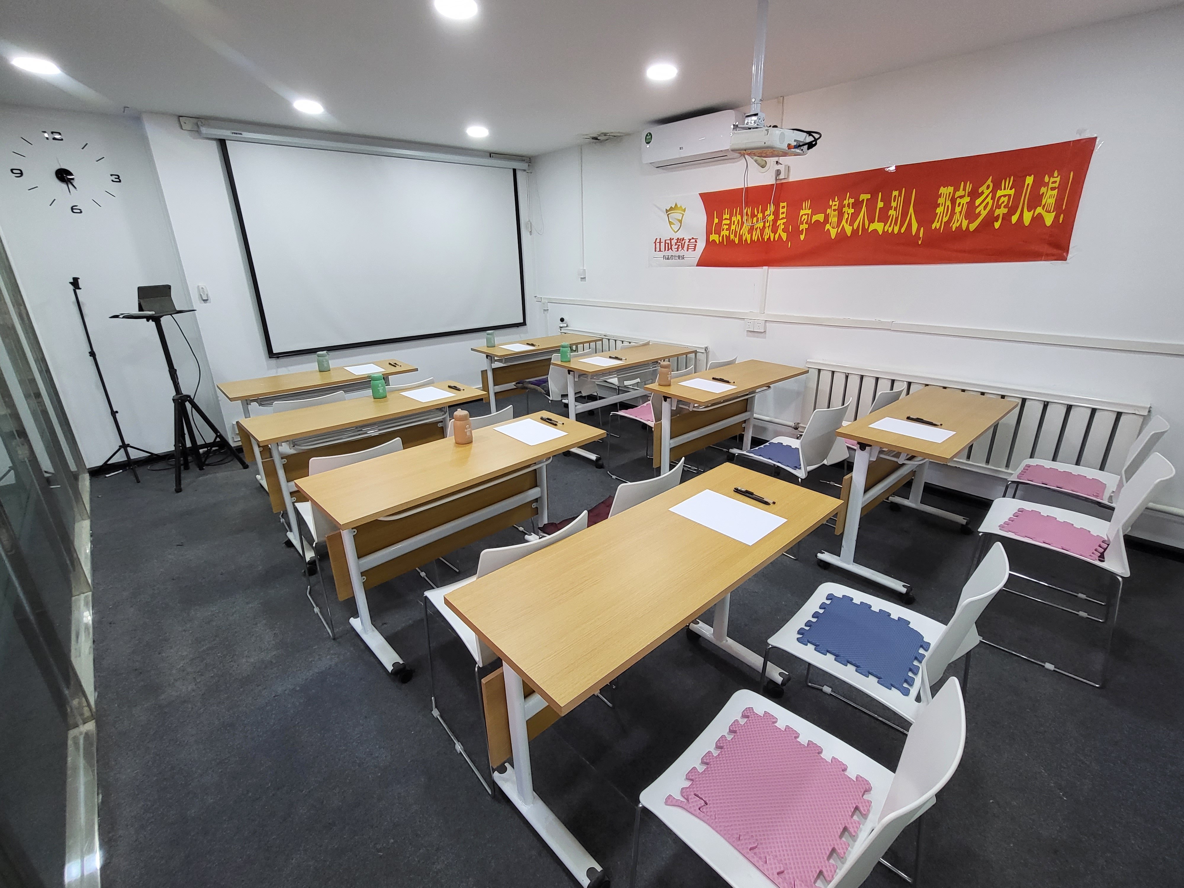 仕成教育(四平分校)