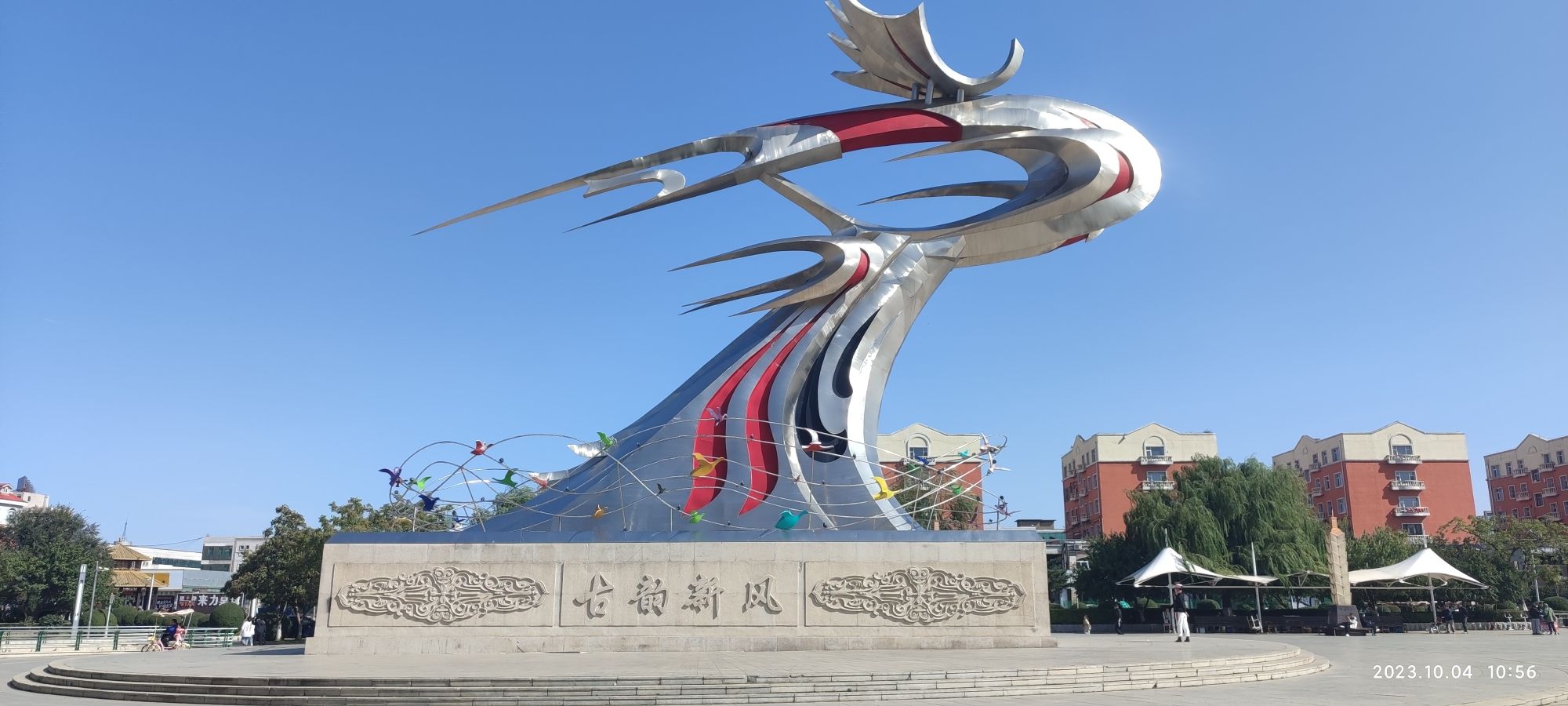 新世纪广场旅行图片 1