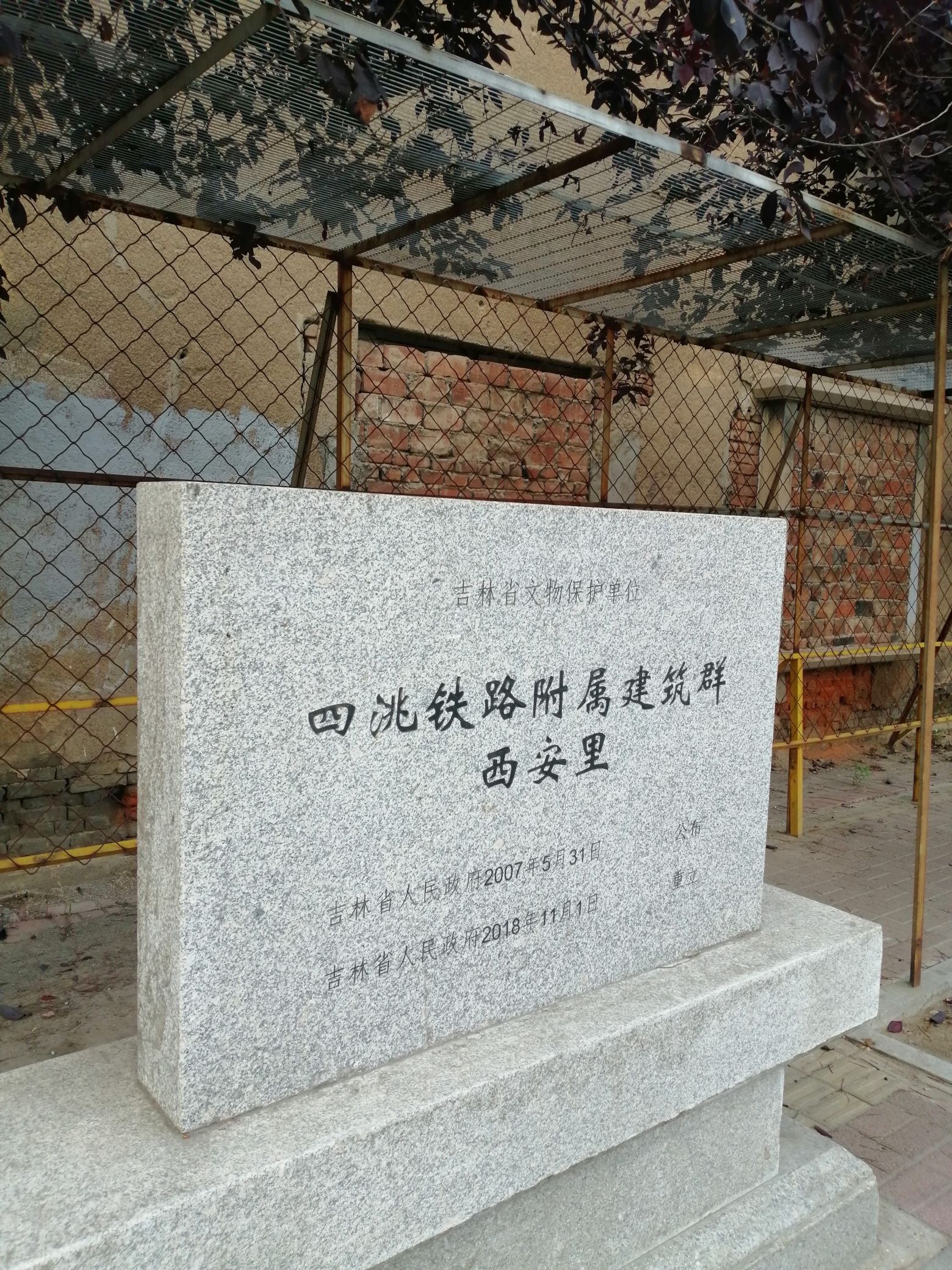 卡子门遗址旅行图片 2