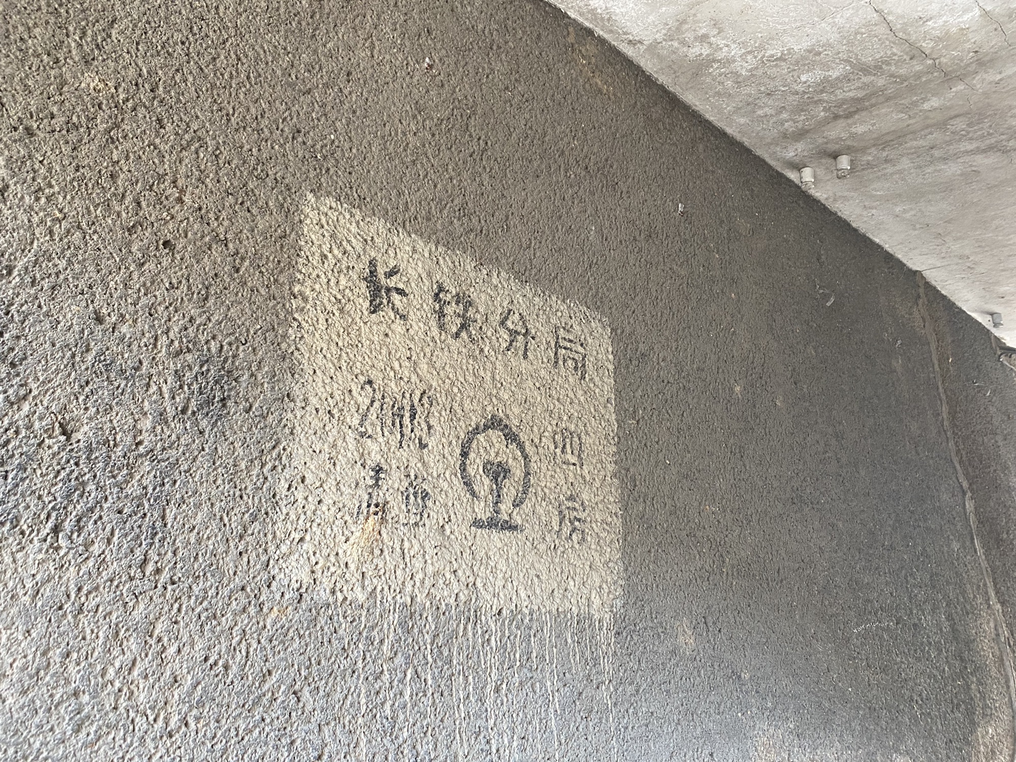 卡子门遗址旅行图片 2