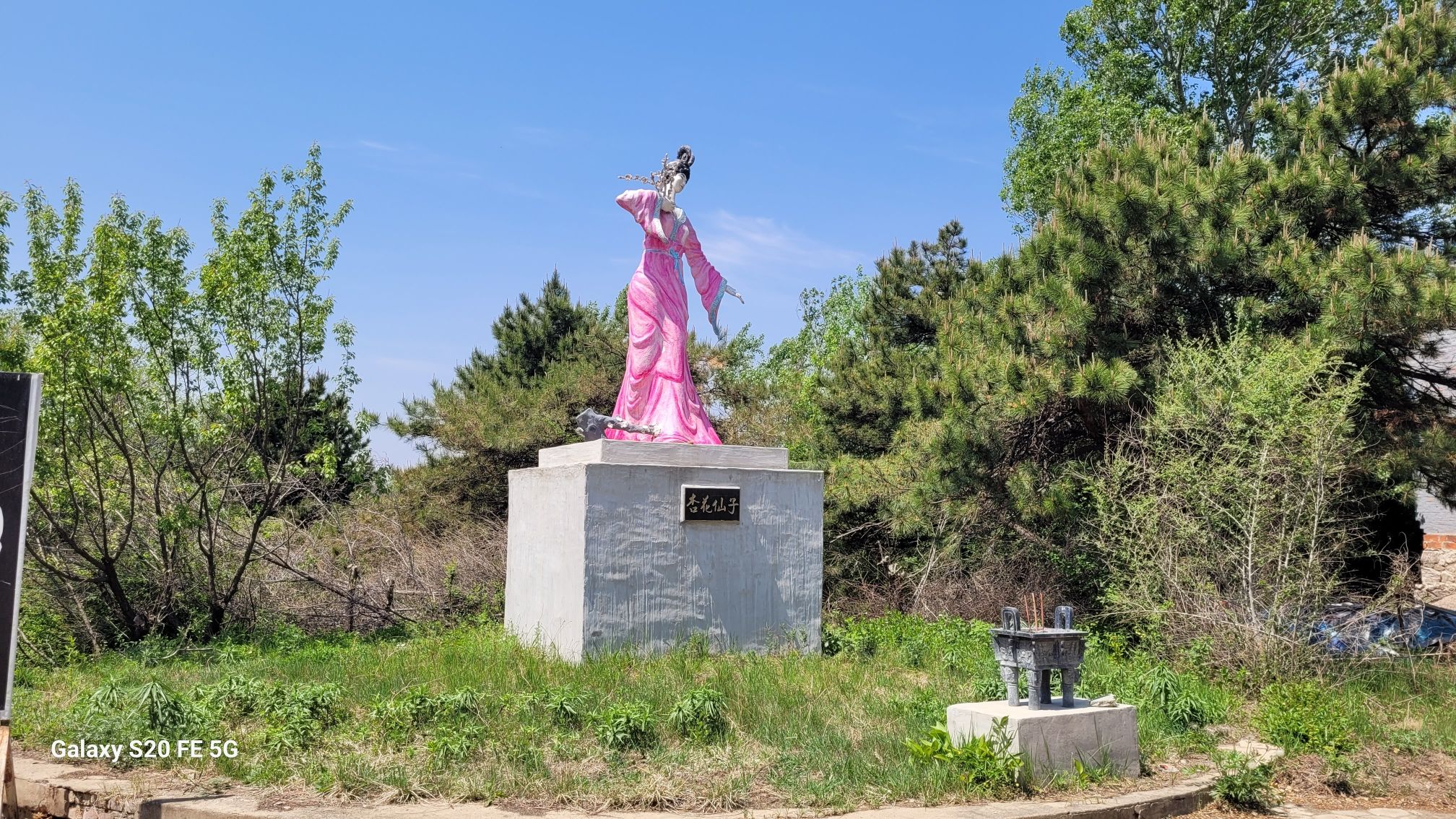 四平市山门水库风景区旅行图片 2