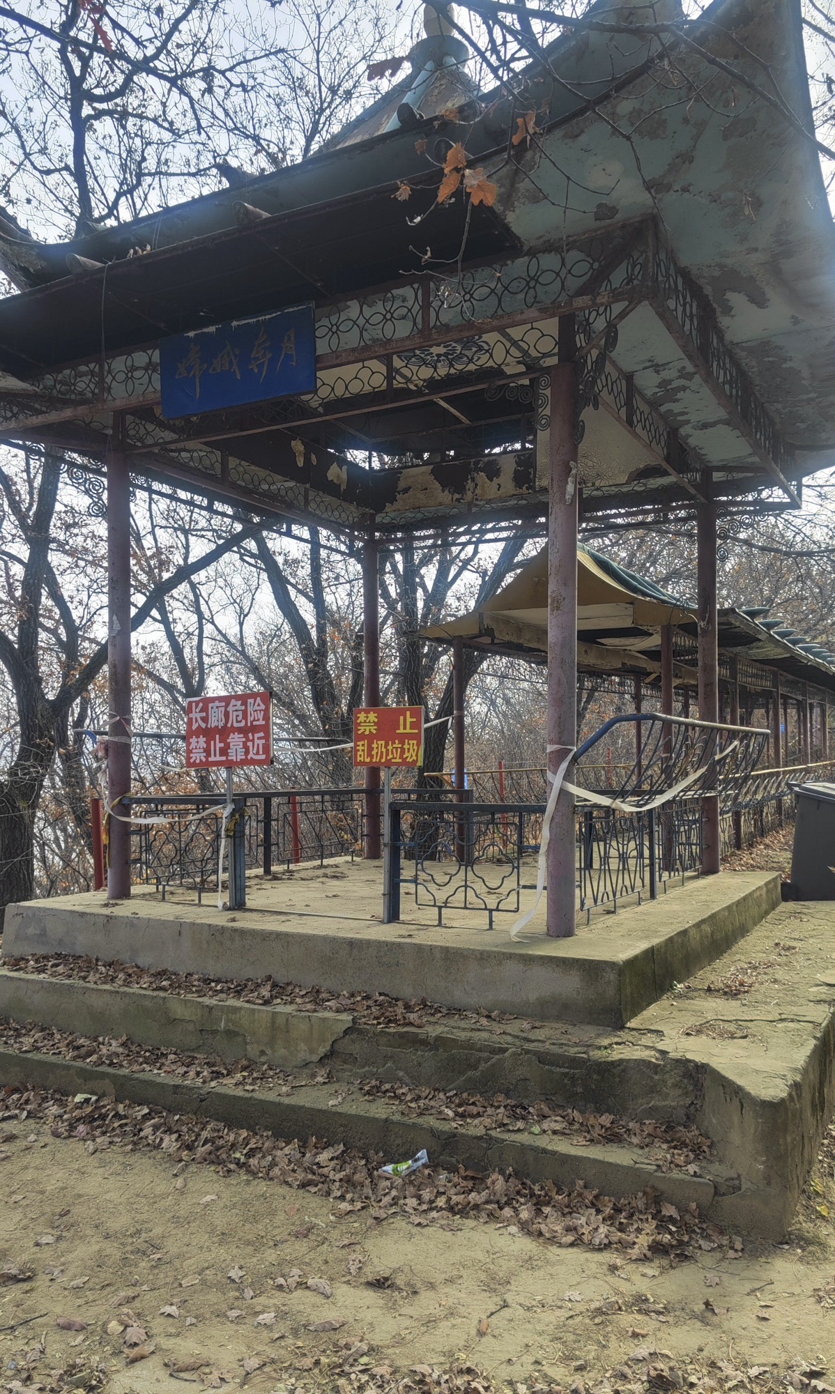 四平市山门水库风景区旅行图片 3