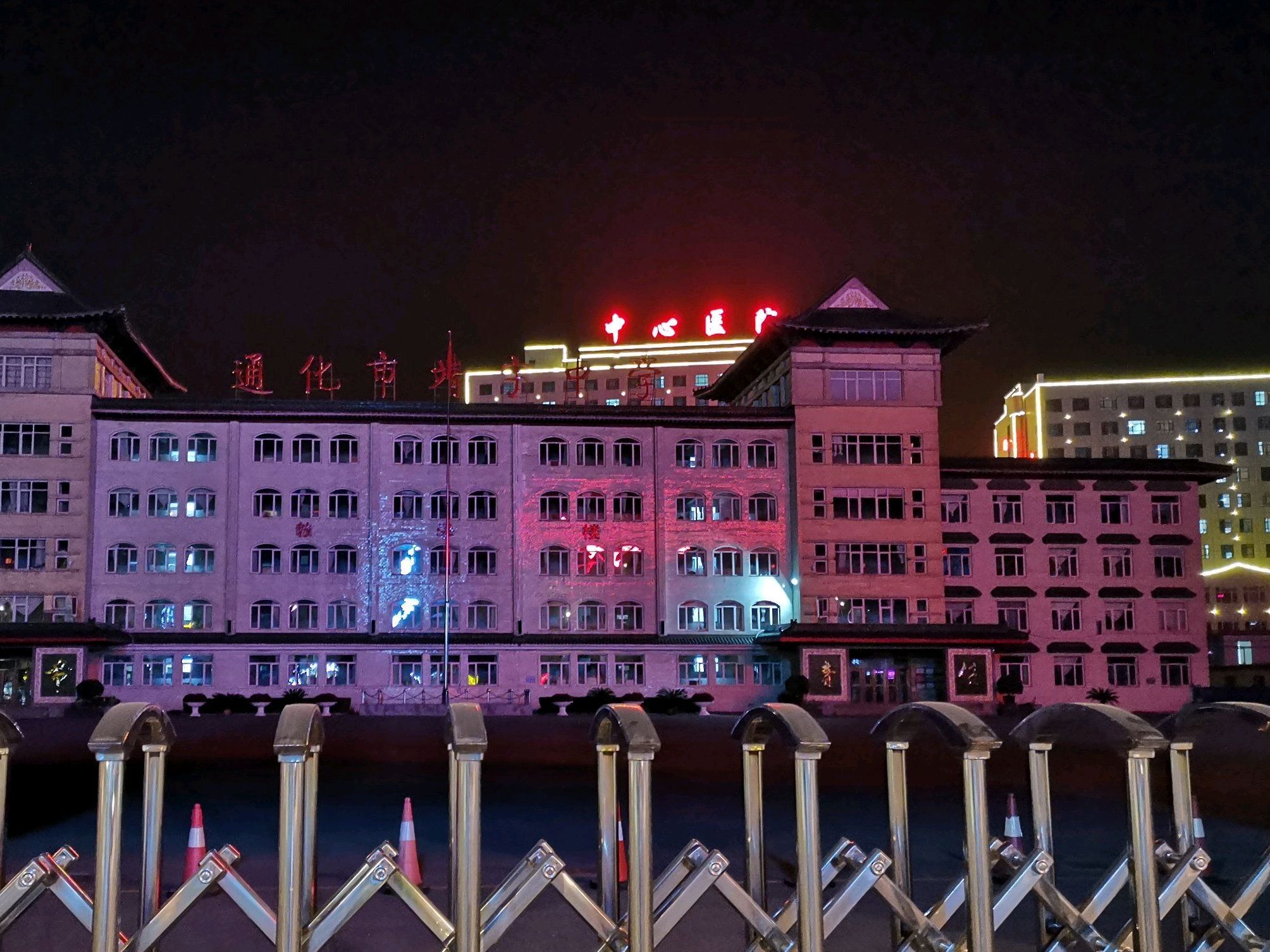 通化市靖宇中学