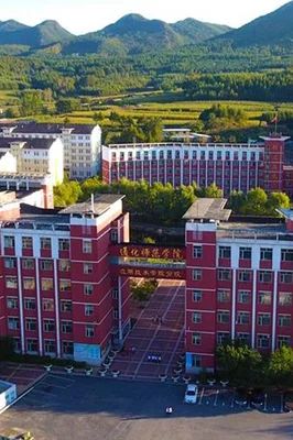 通化医药健康职业学院