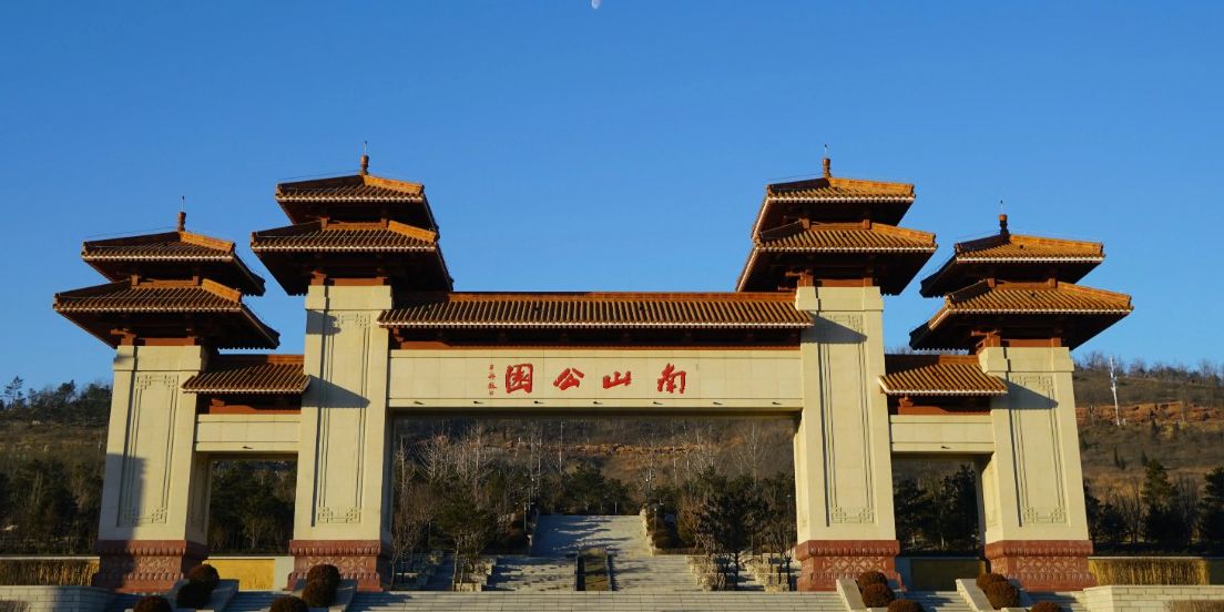 南山植物园