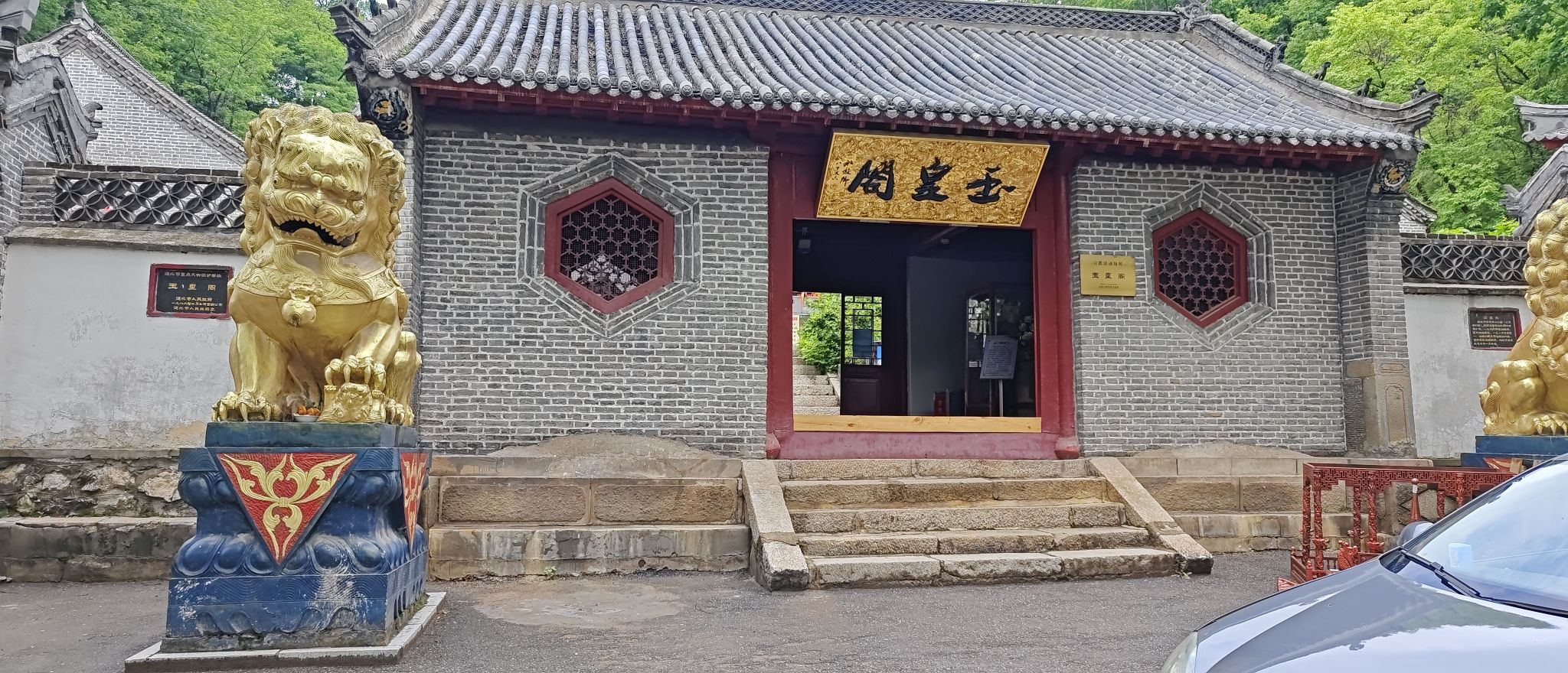 玉皇山公园旅行图片 2