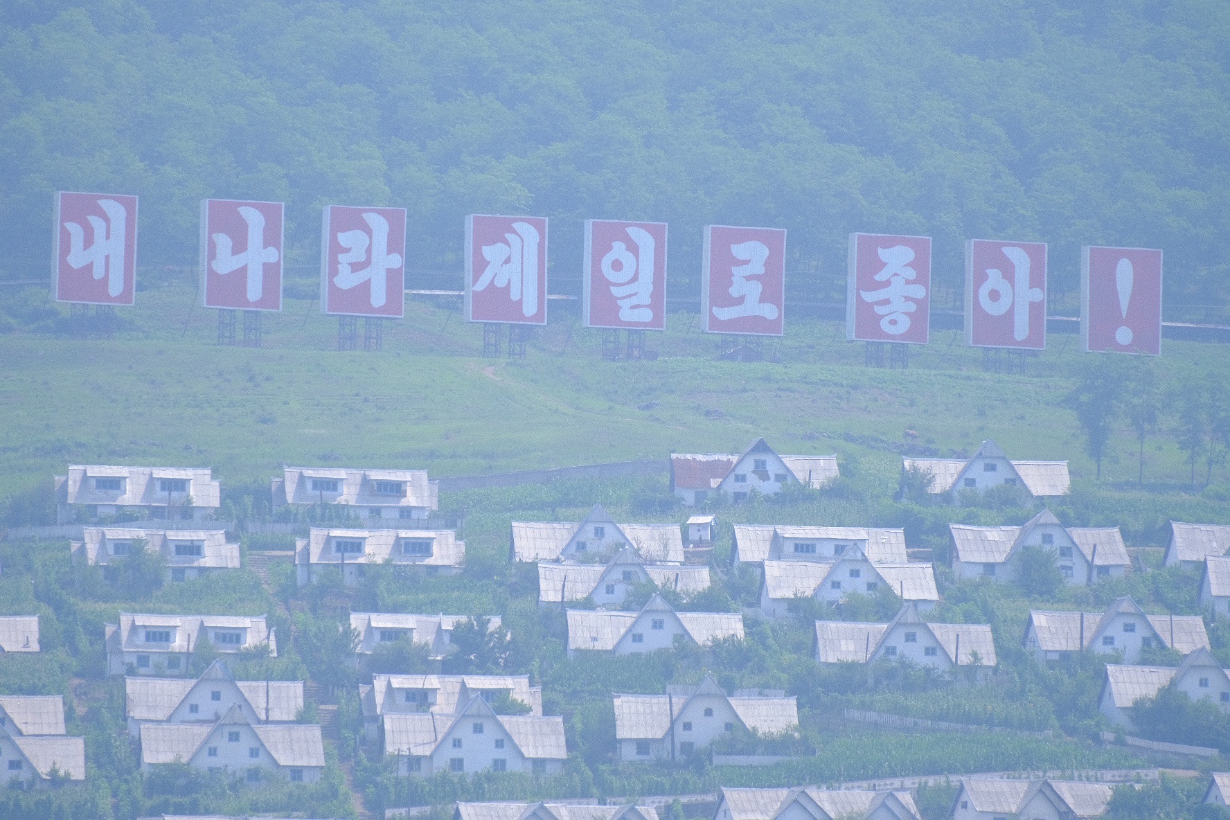鸭绿江旅行图片 2