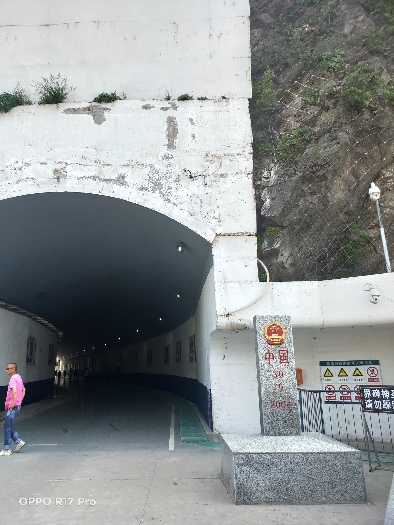 云峰湖旅游景区旅行图片 3