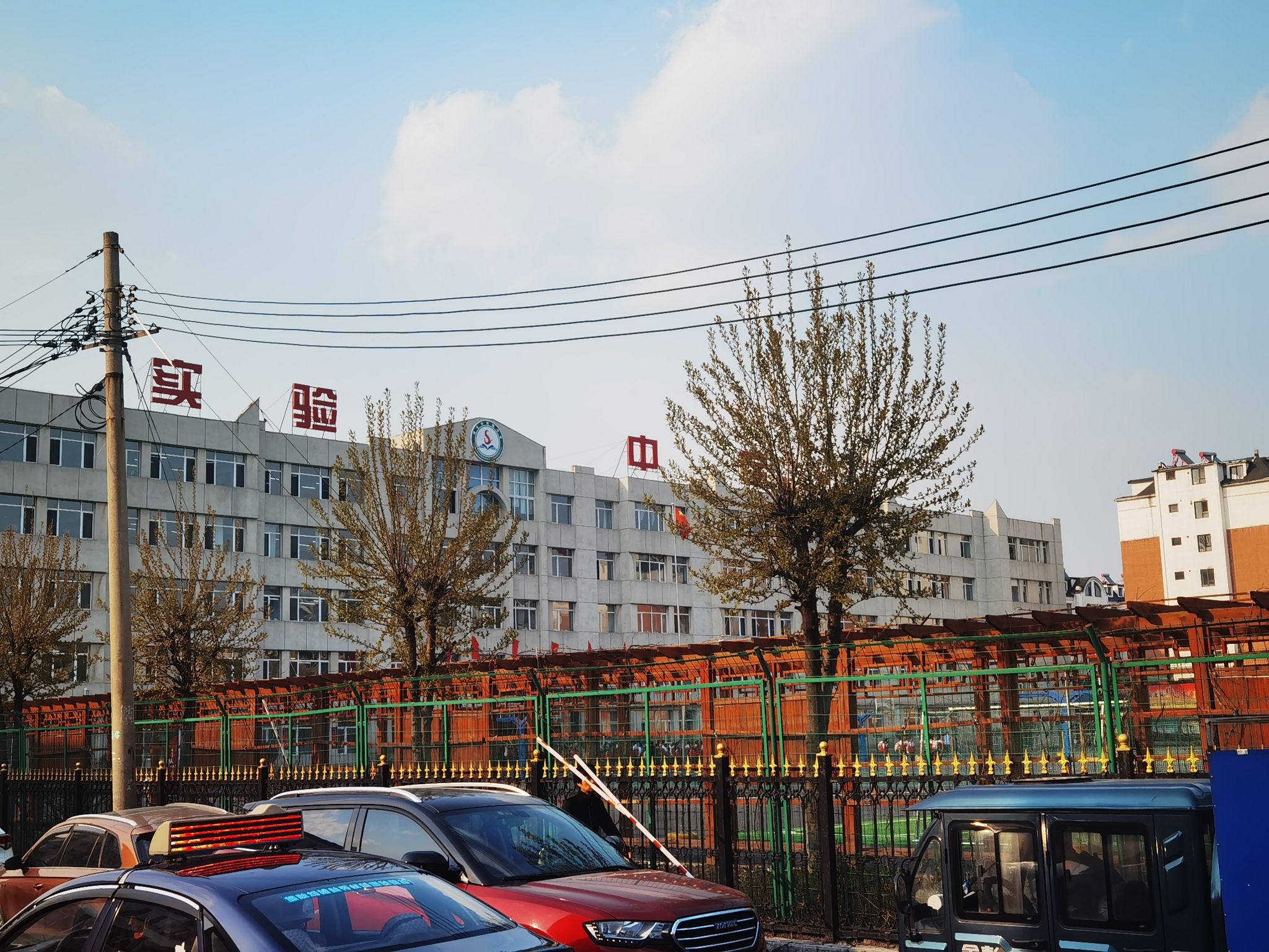 通化市实验中学