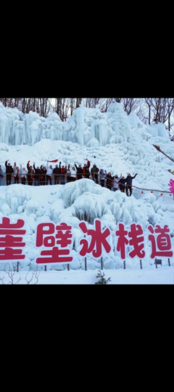 鸡冠山国家森林公园旅行图片 2
