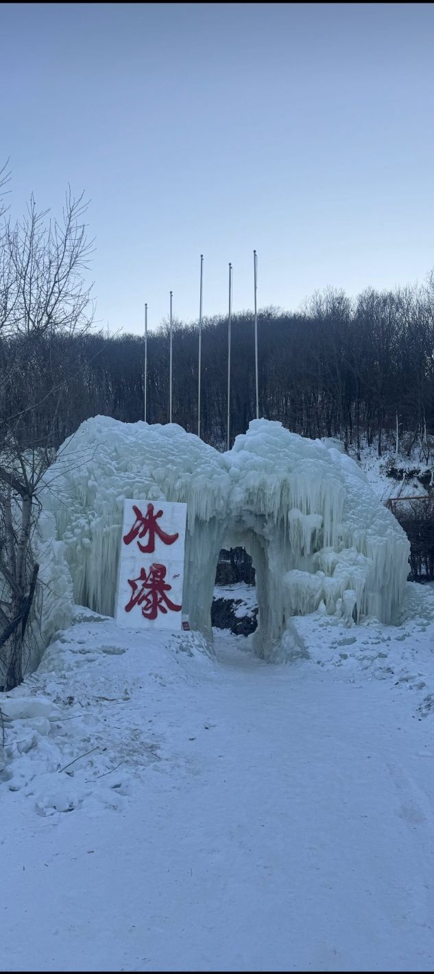 鸡冠山国家森林公园旅行图片 3