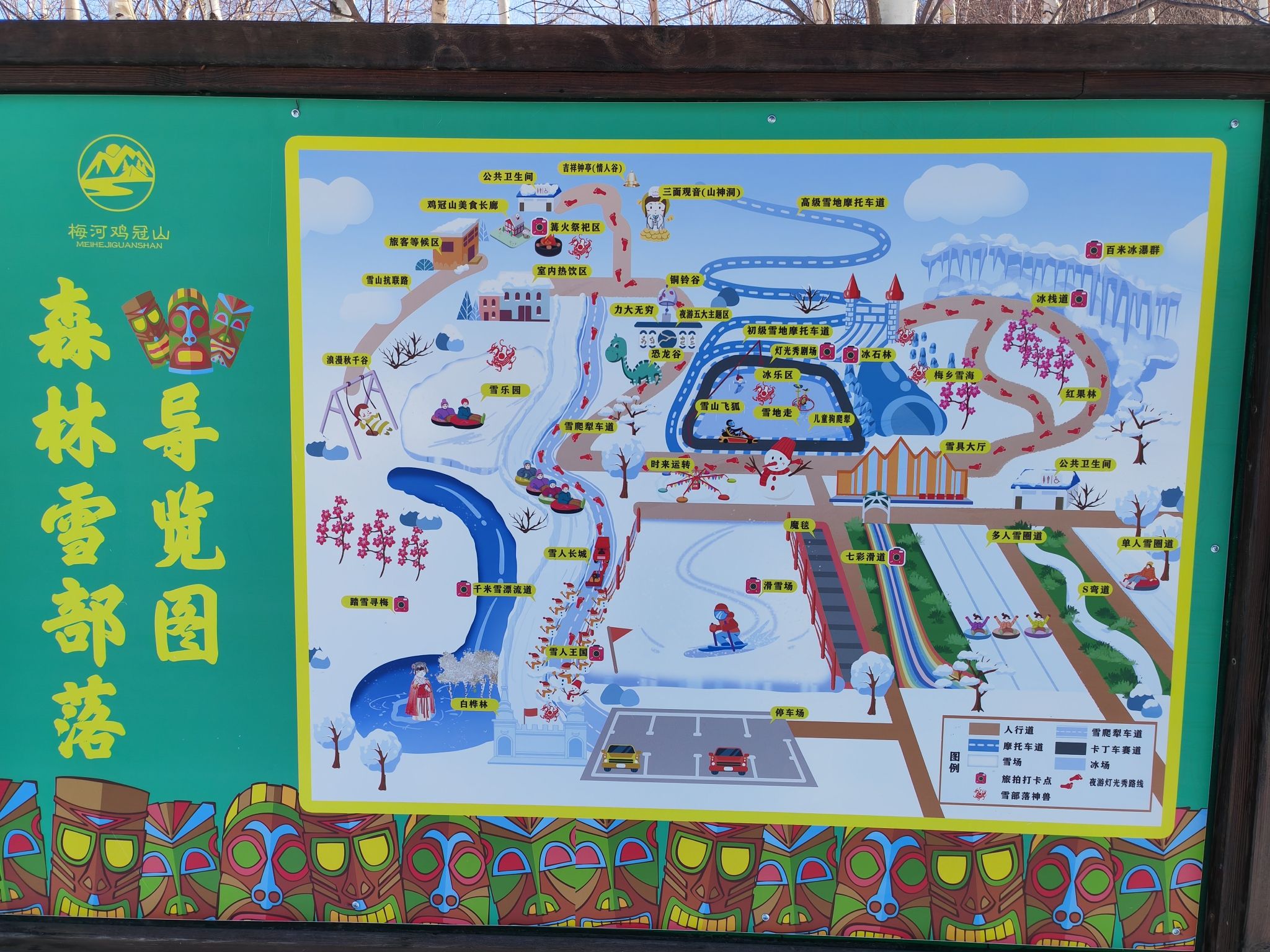 鸡冠山国家森林公园旅行图片 3