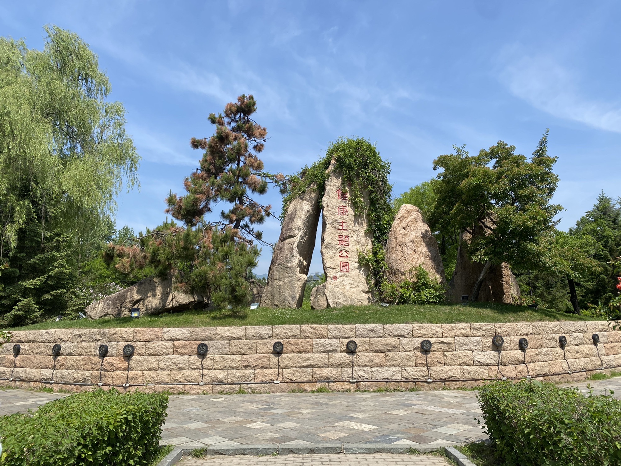 高句丽遗址公园旅行图片 3