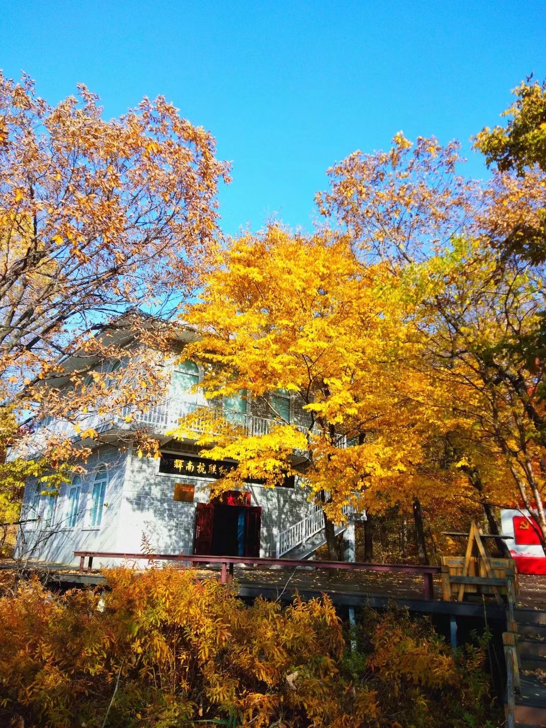 吉林龙湾景区(暂停开放)旅行图片 3