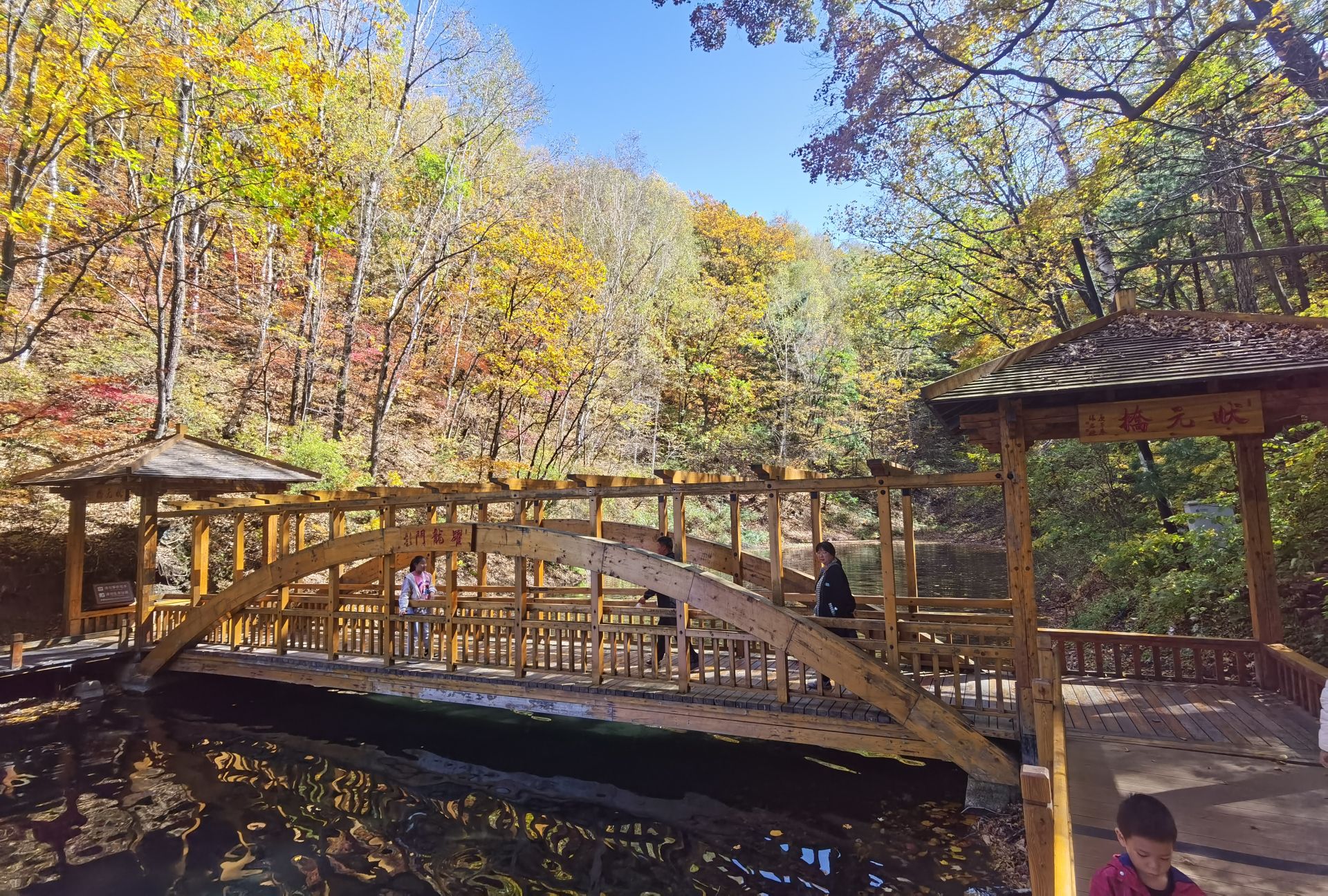 吉林龙湾景区(暂停开放)旅行图片 3