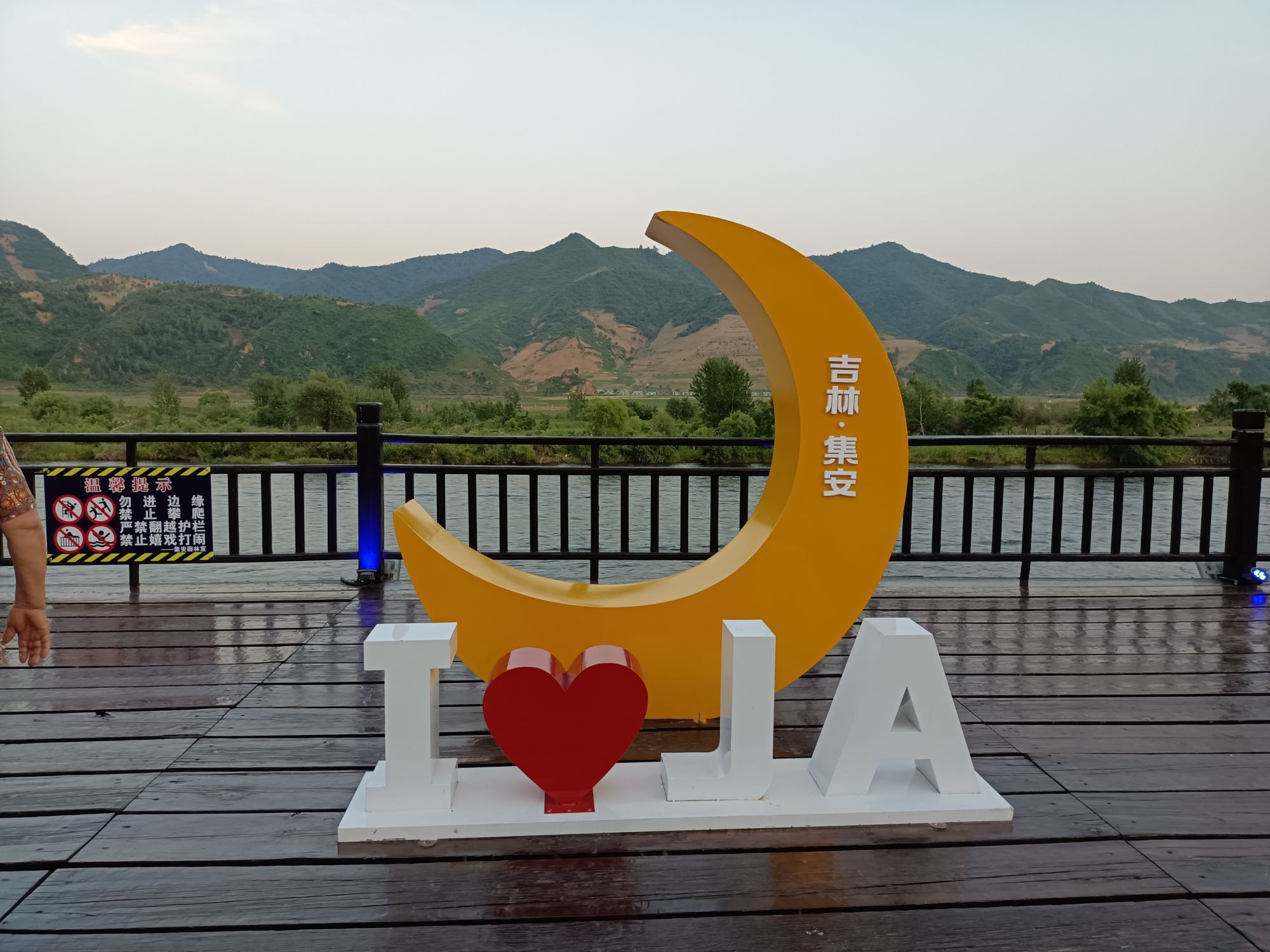 滨江休闲广场旅行图片 3