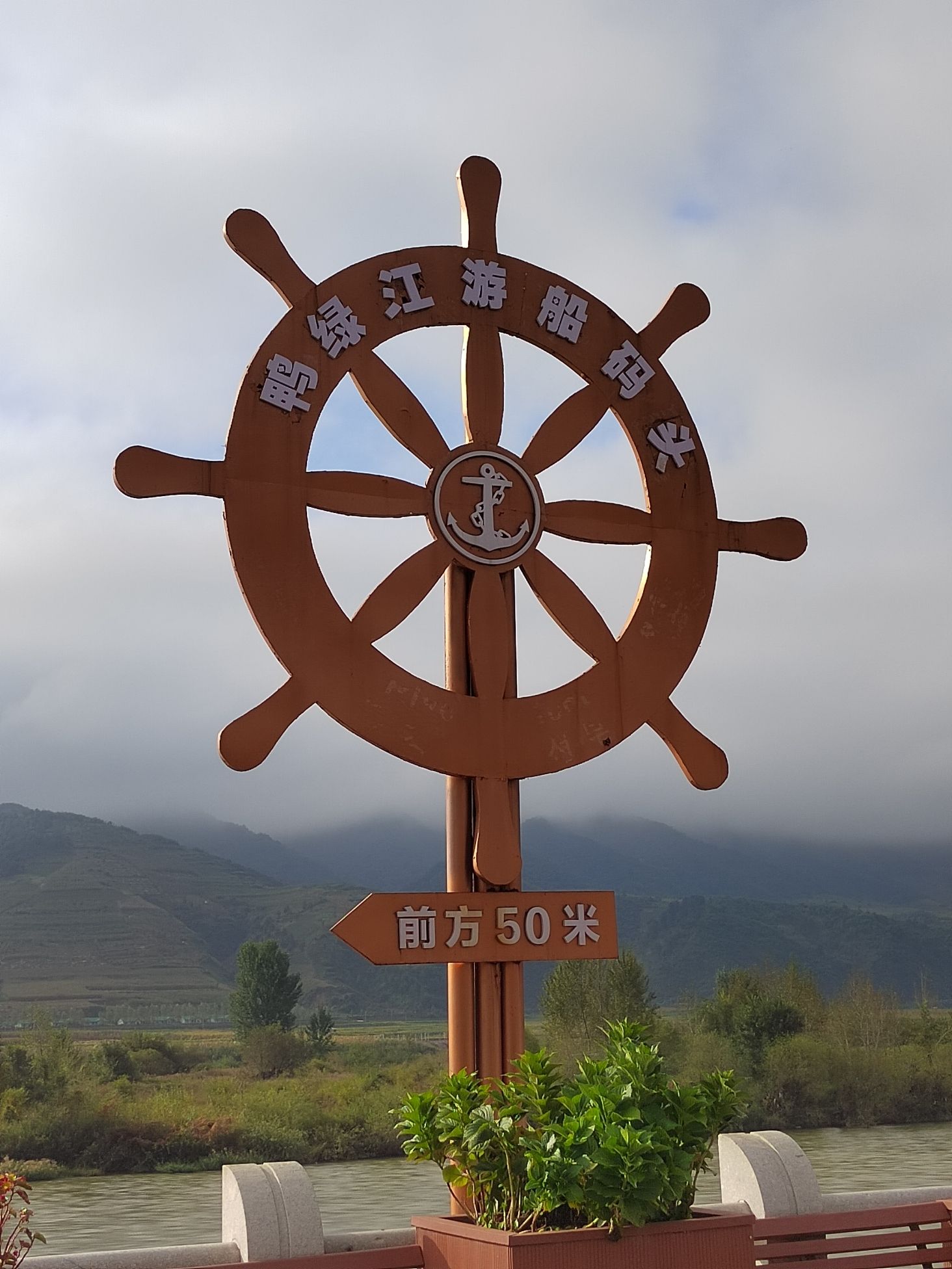 滨江休闲广场旅行图片 1
