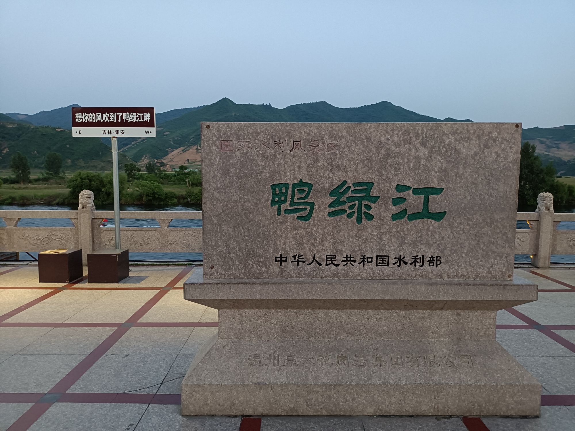 滨江休闲广场旅行图片 1