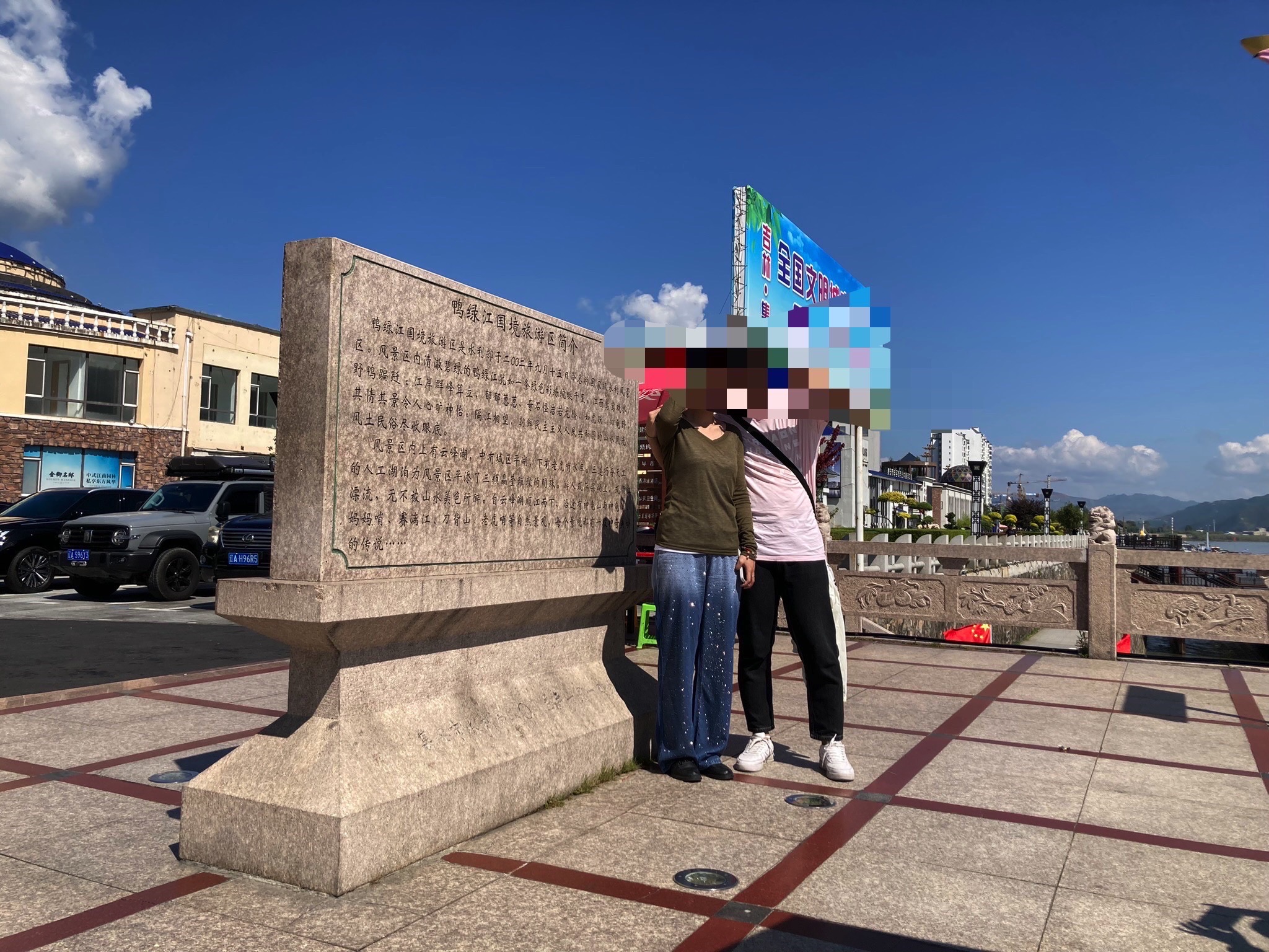滨江休闲广场旅行图片 2