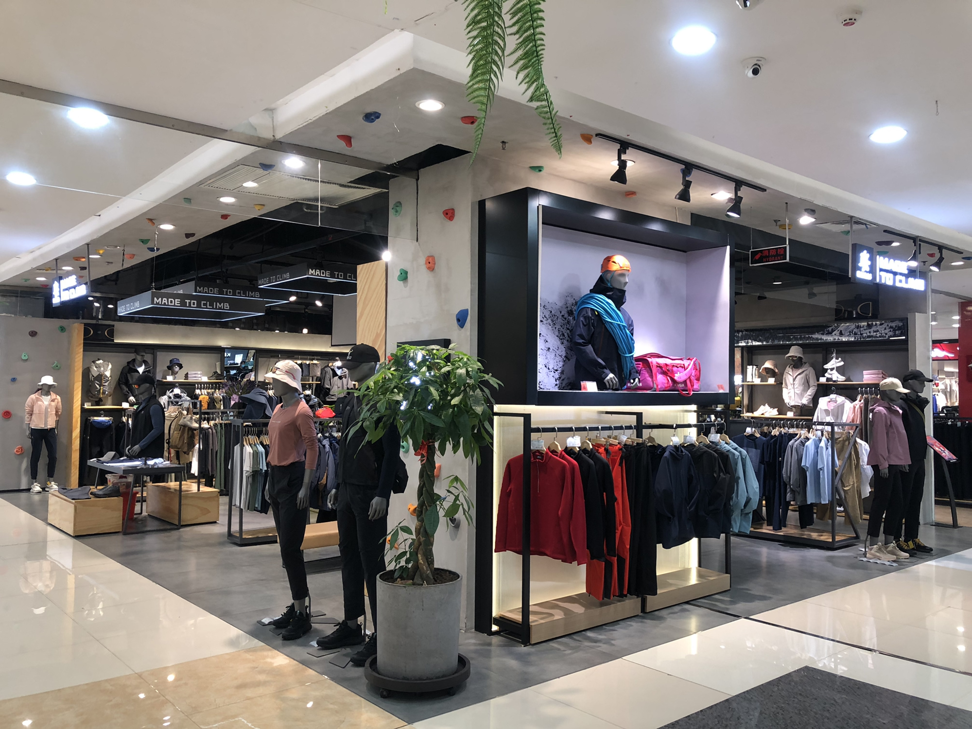 凯乐石KAILAS(欧亚购物中心店)