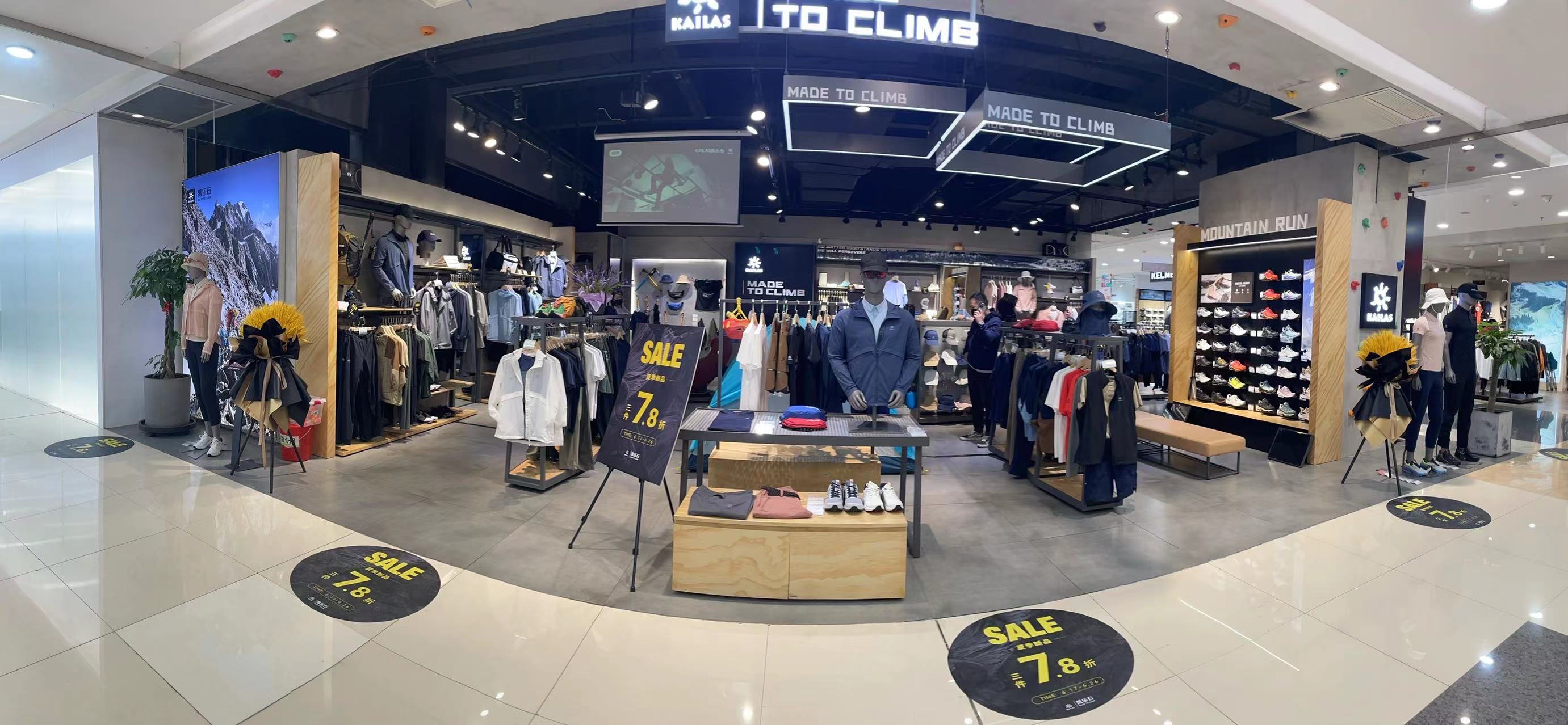 凯乐石KAILAS(欧亚购物中心店)
