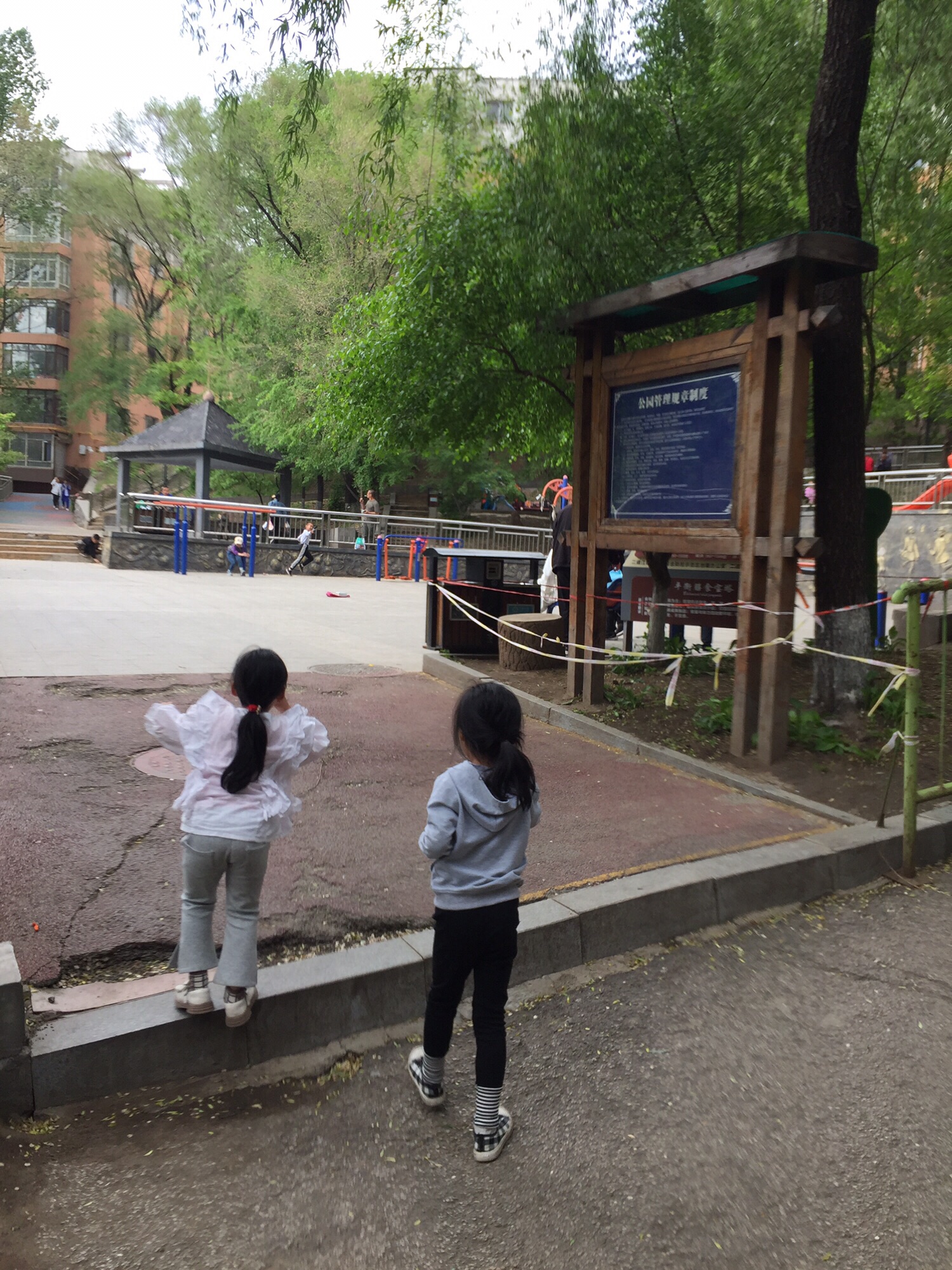步步高公园旅行图片 3