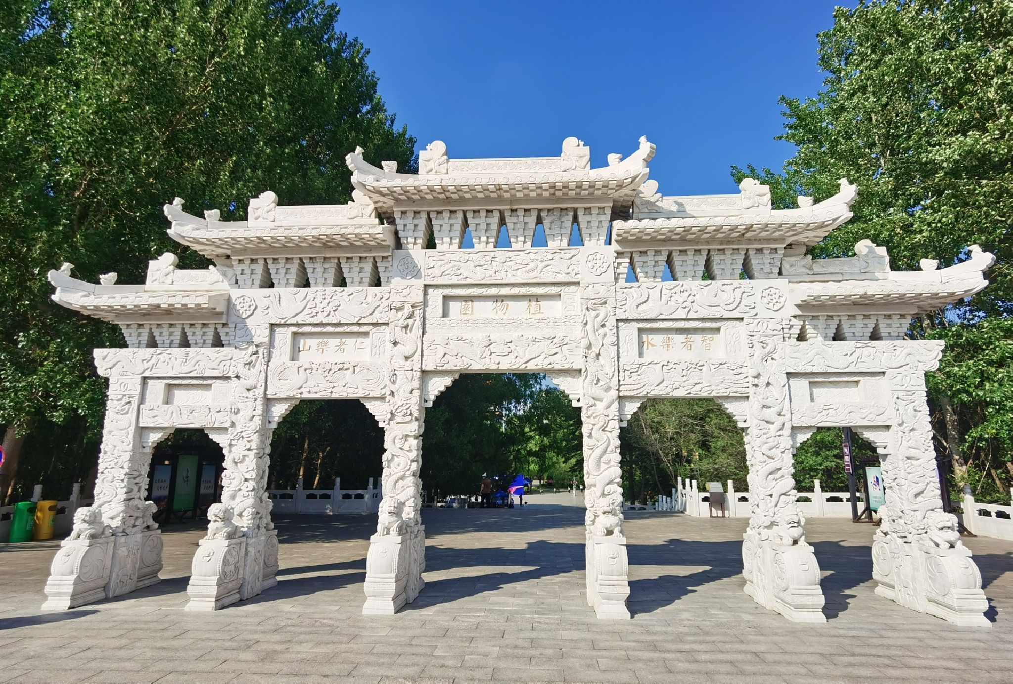长白山植物园旅行图片 1