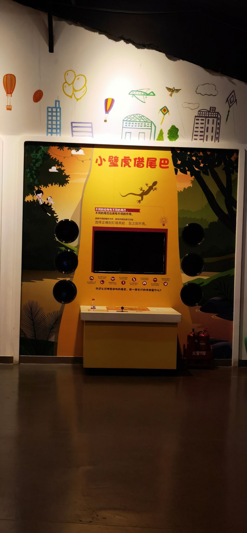 通化市科技文化中心