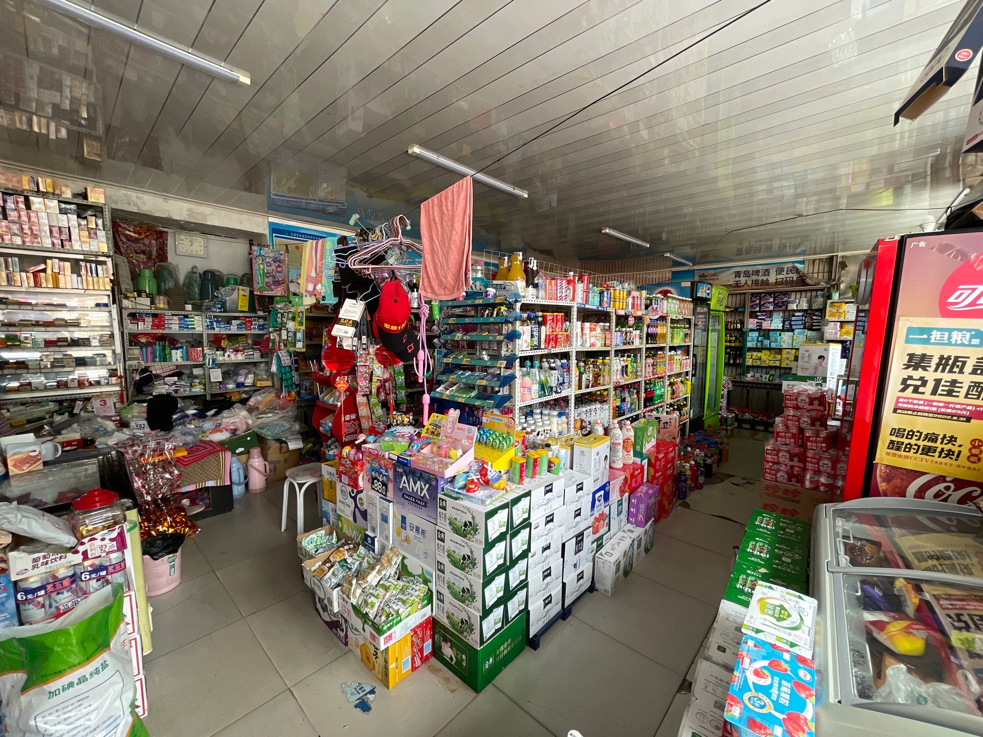 东城食品综合商店