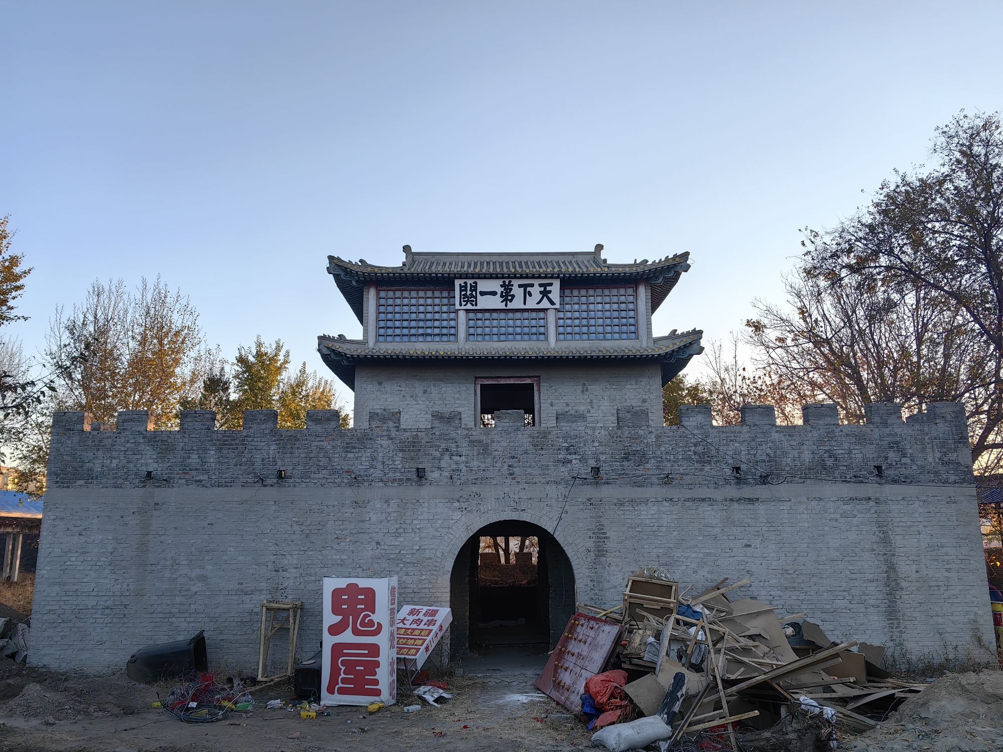 西郊公园旅行图片 2