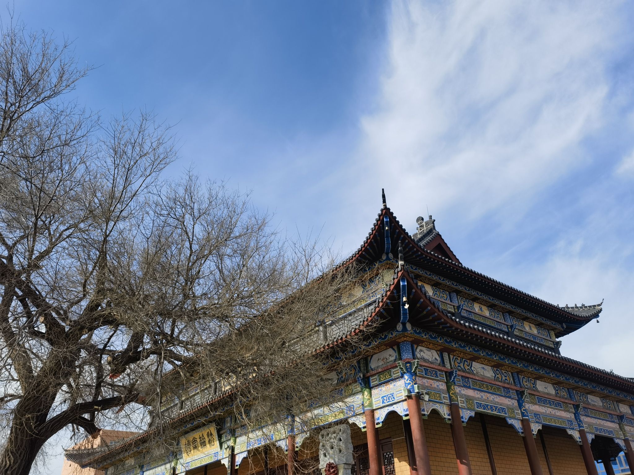 香海寺