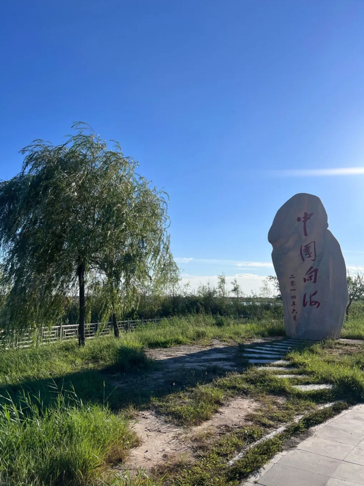 向海国家级自然保护区旅行图片 2