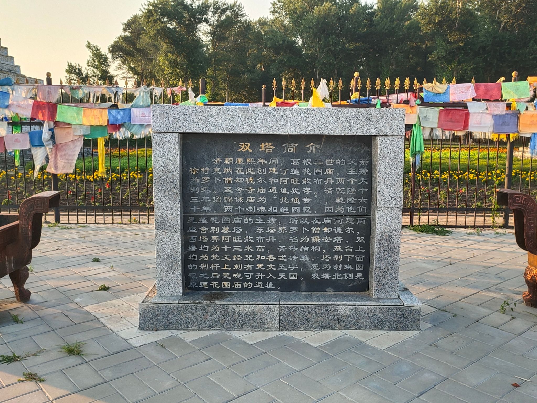双塔旅行图片 1