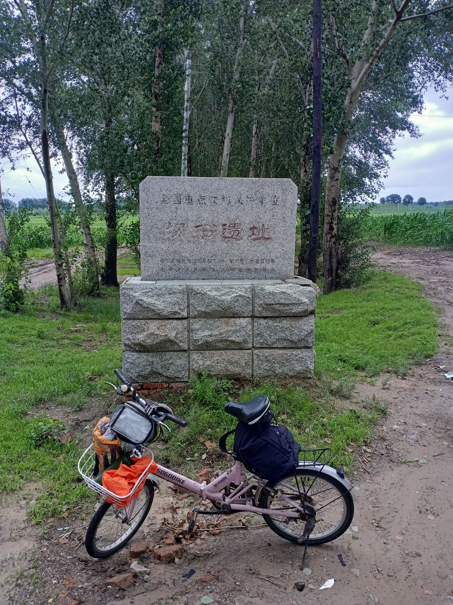 汉书遗址旅行图片 1