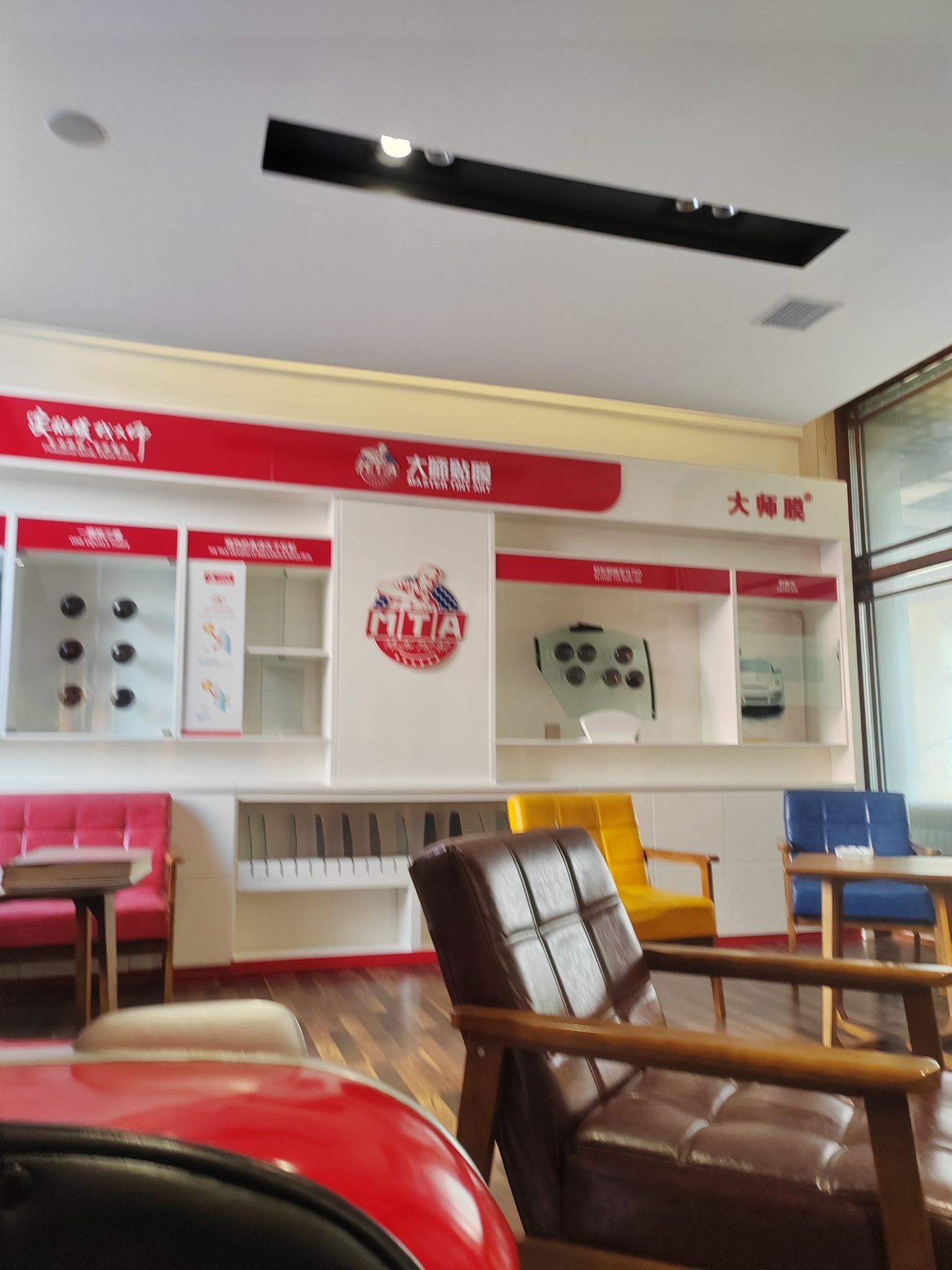 白城市润达汽车销售服务有限公司