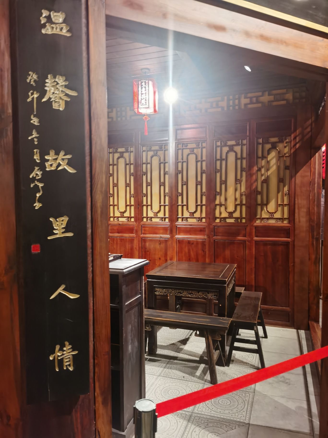 天恩地局旅行图片 3