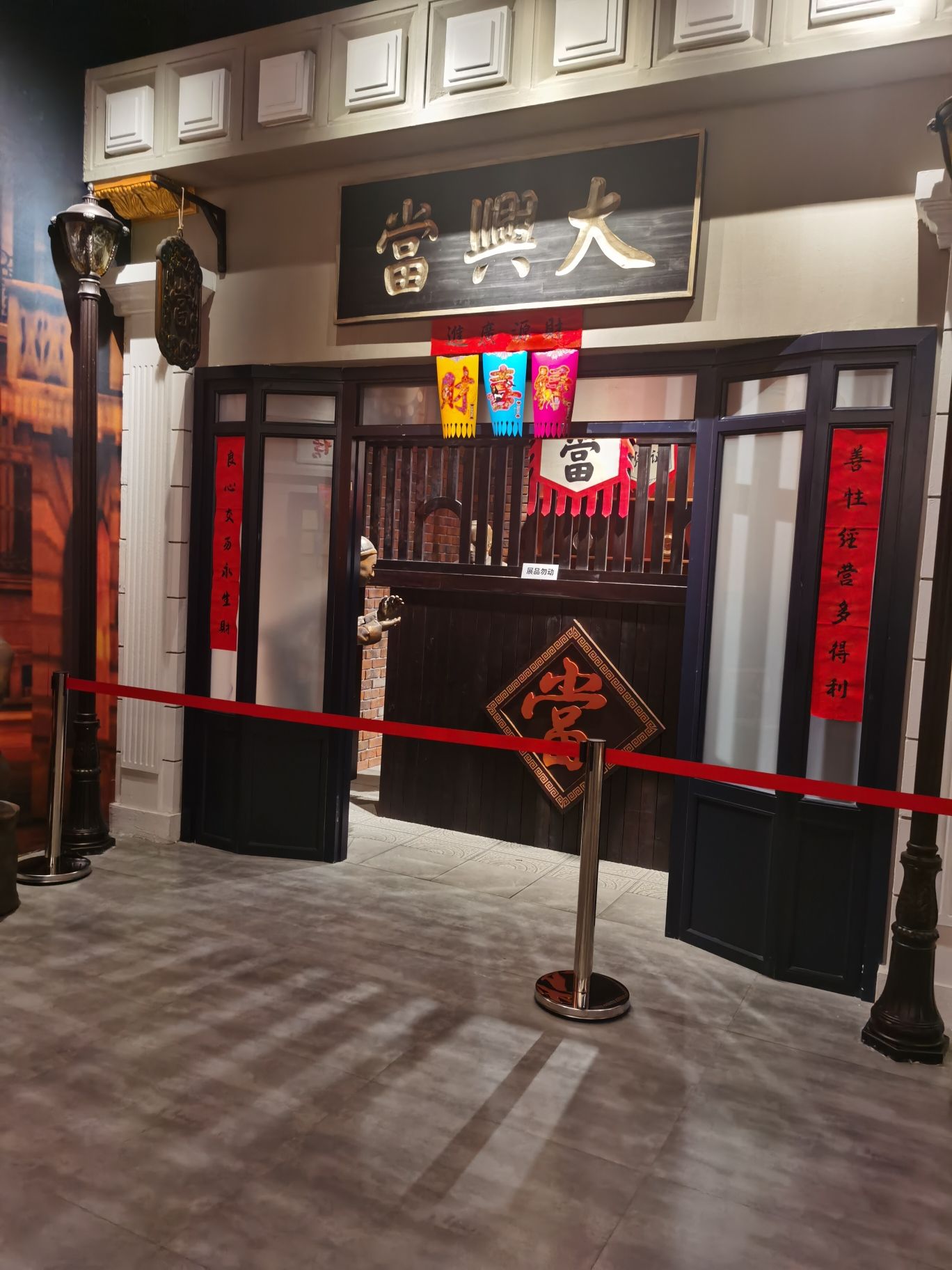 天恩地局旅行图片 1