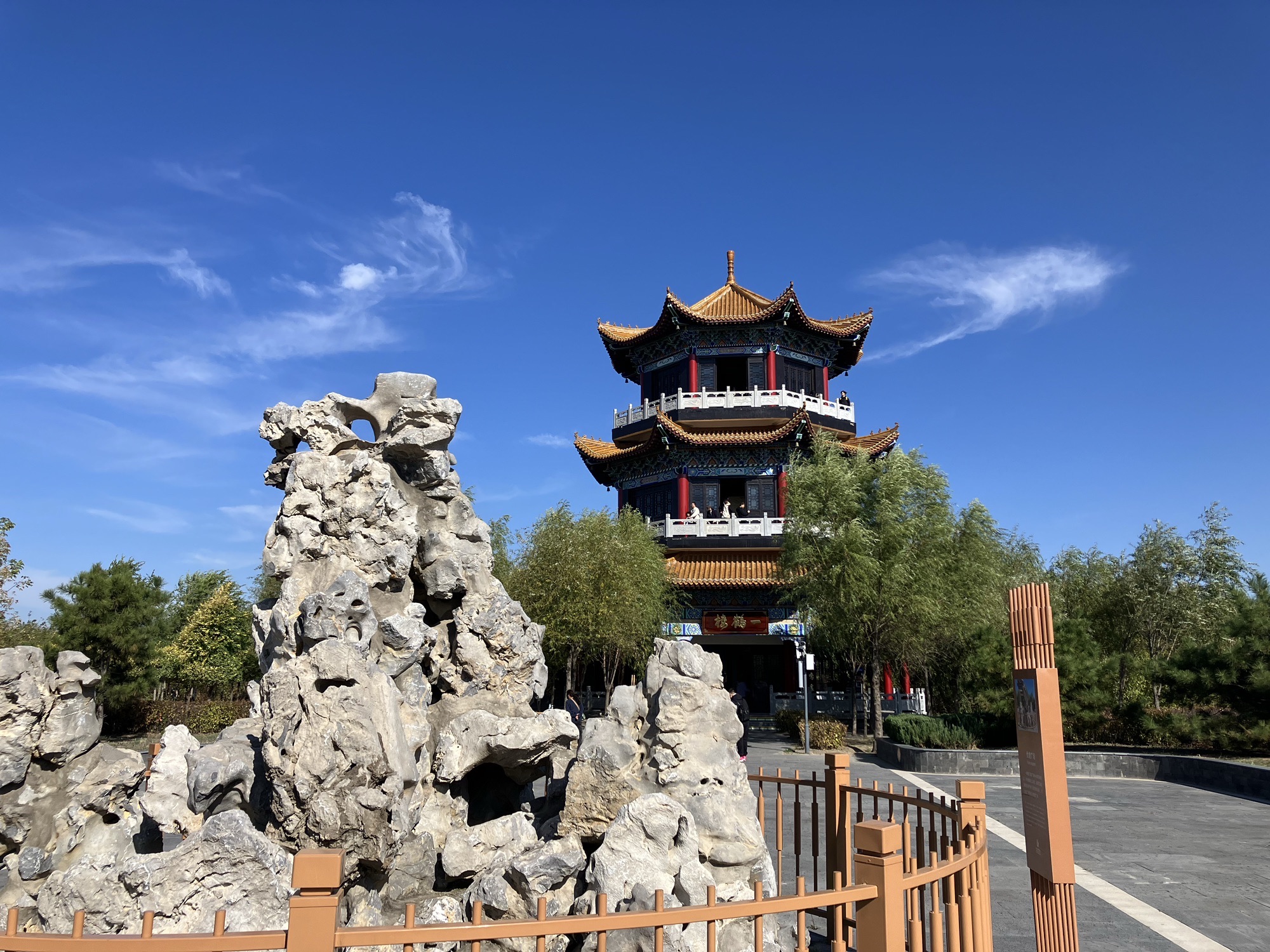 大安市嫩江湾旅游区旅行图片 2