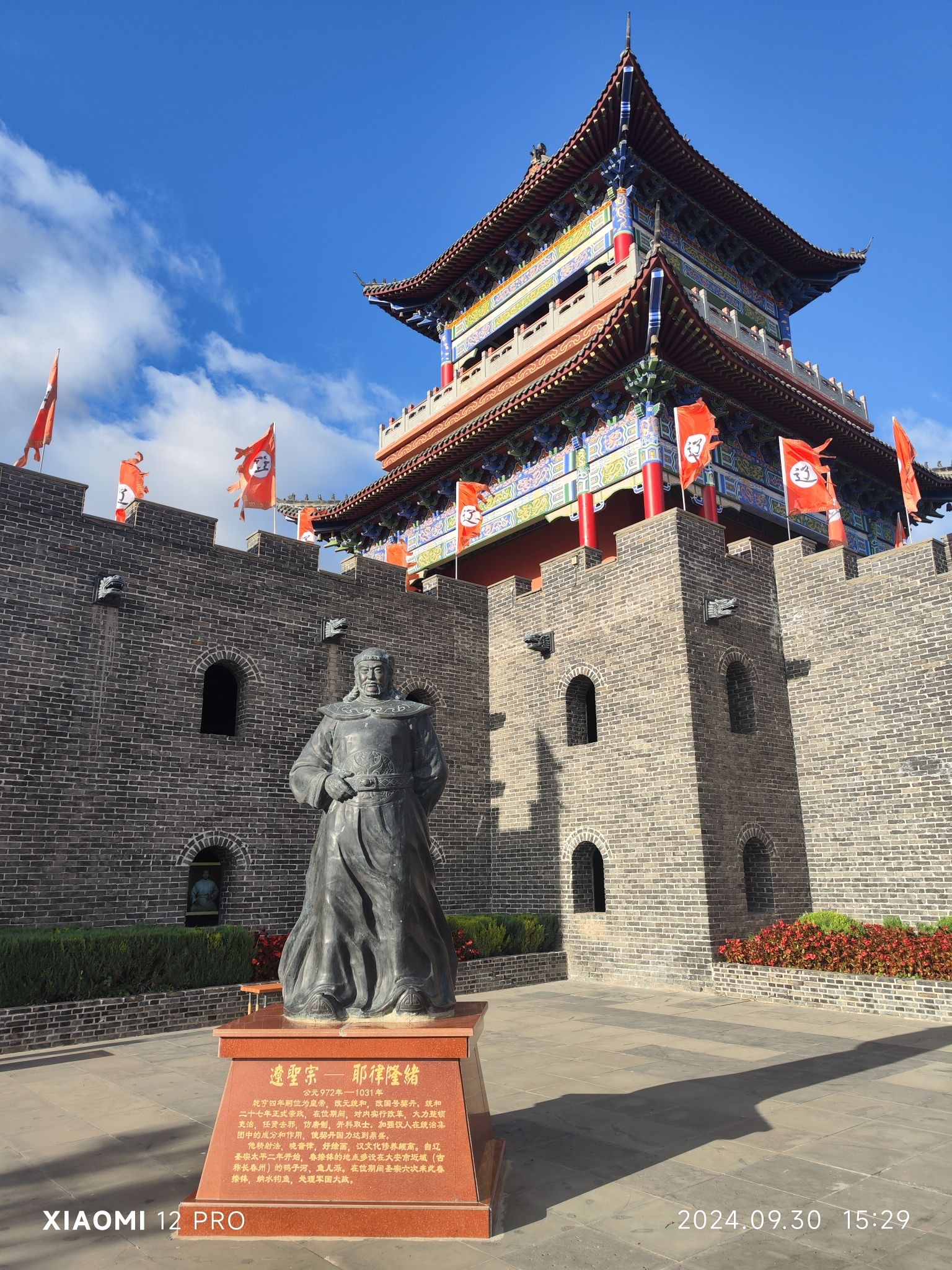 大安市嫩江湾旅游区旅行图片 2