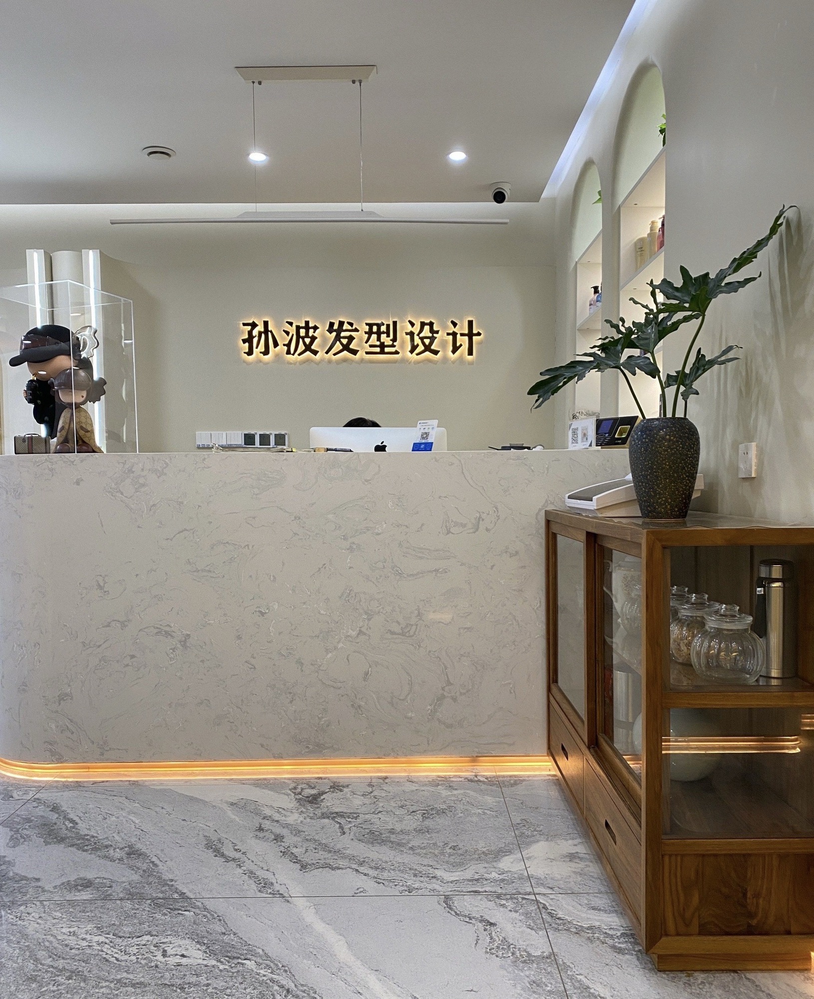 孙波发型设计