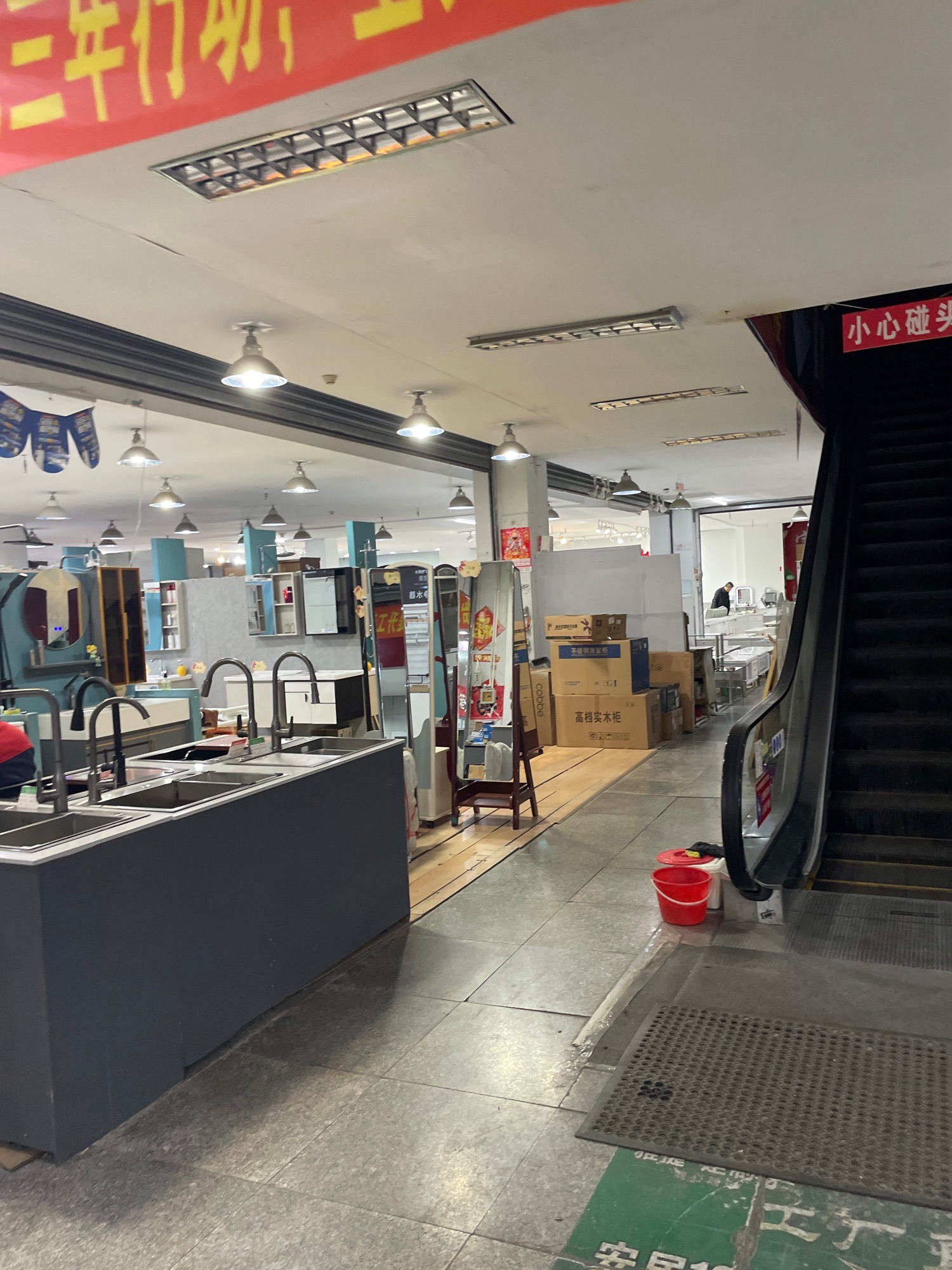 中兴家具城