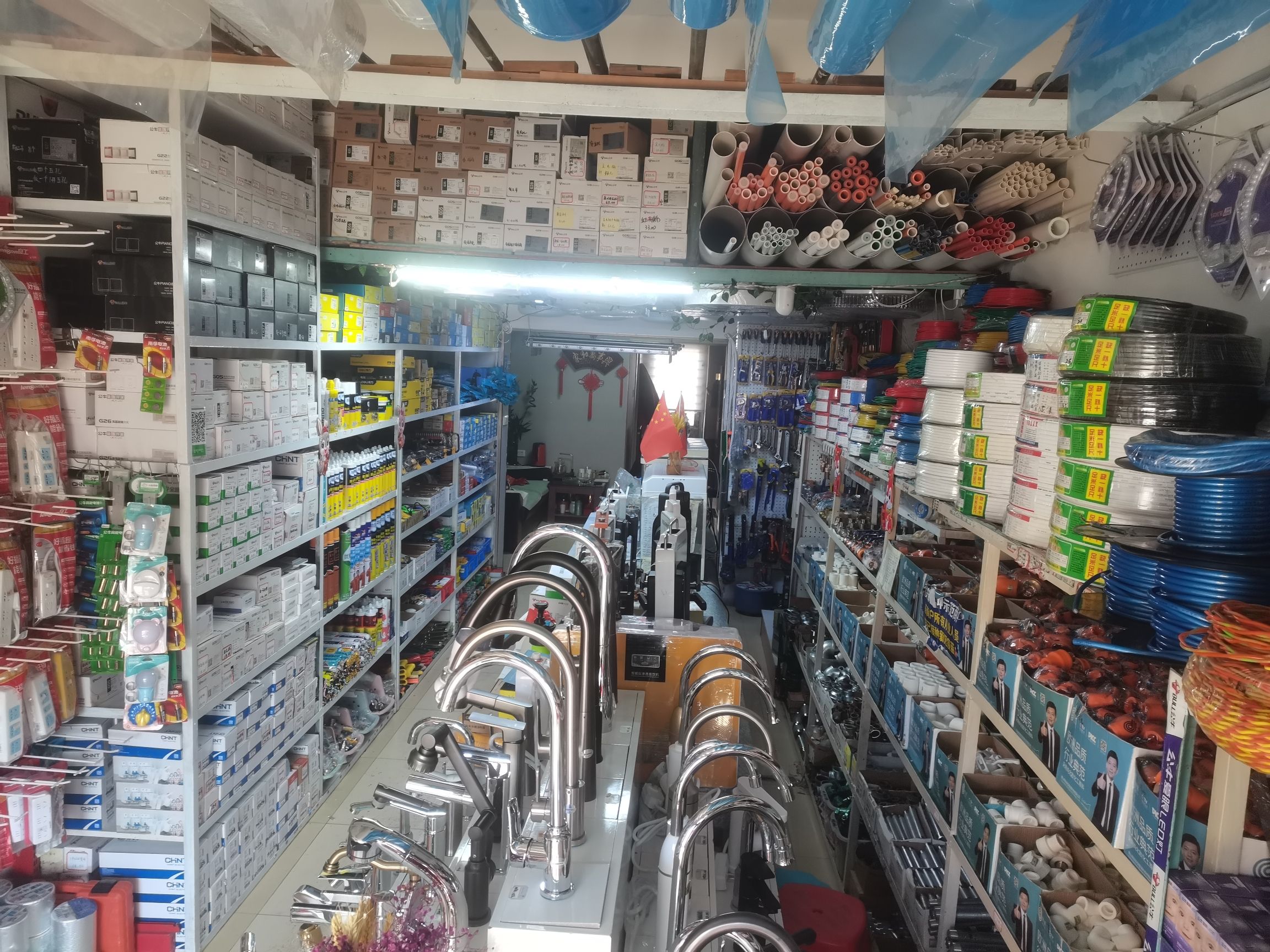 恒源地暖五金建材商店(山水名苑店)
