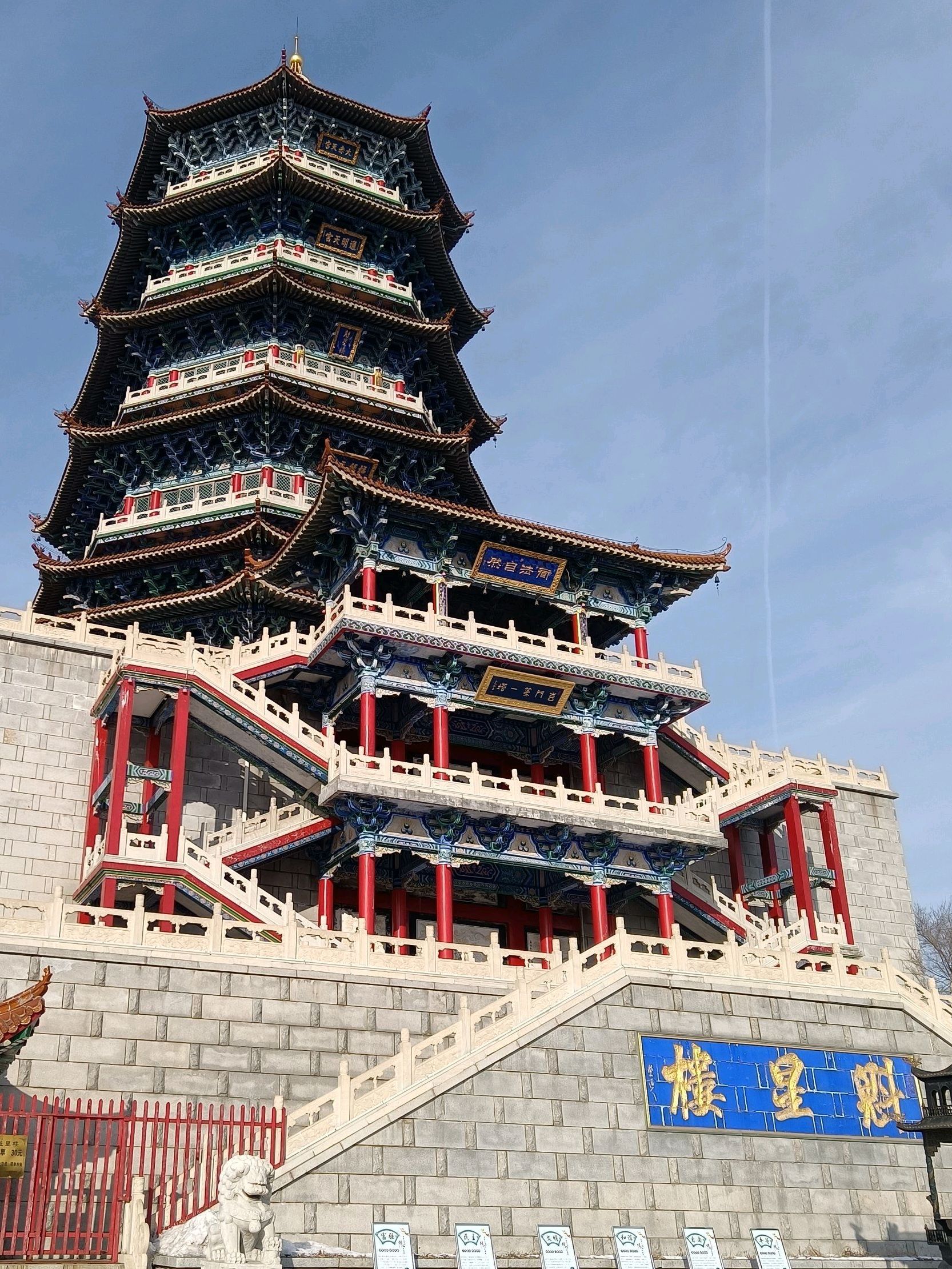 龙山公园旅行图片 2