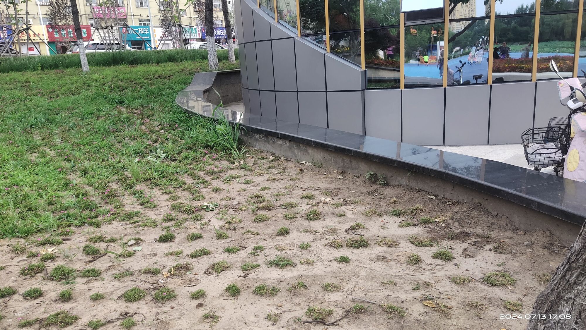 幸福公园旅行图片 1