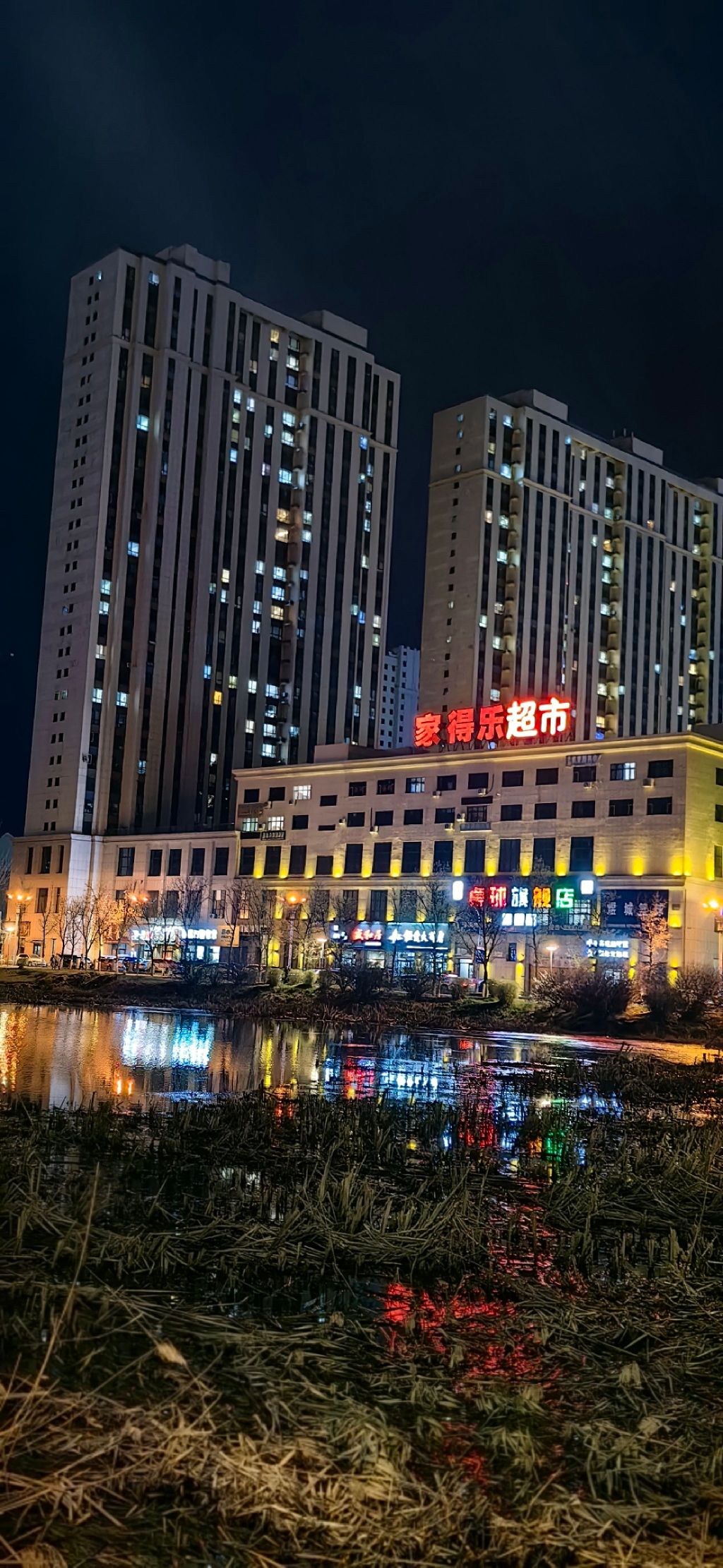 幸福公园旅行图片 1