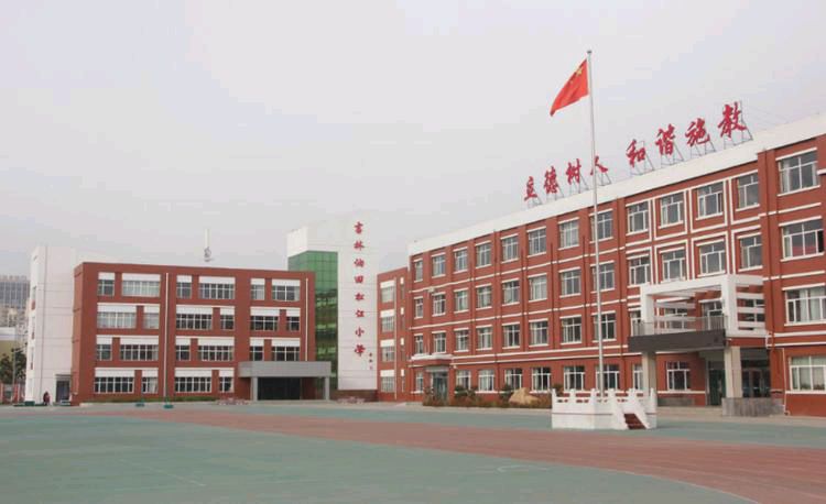 吉林油田钻井小学