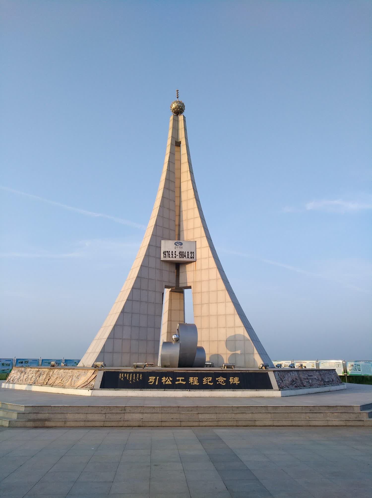查干湖景区旅行图片 3