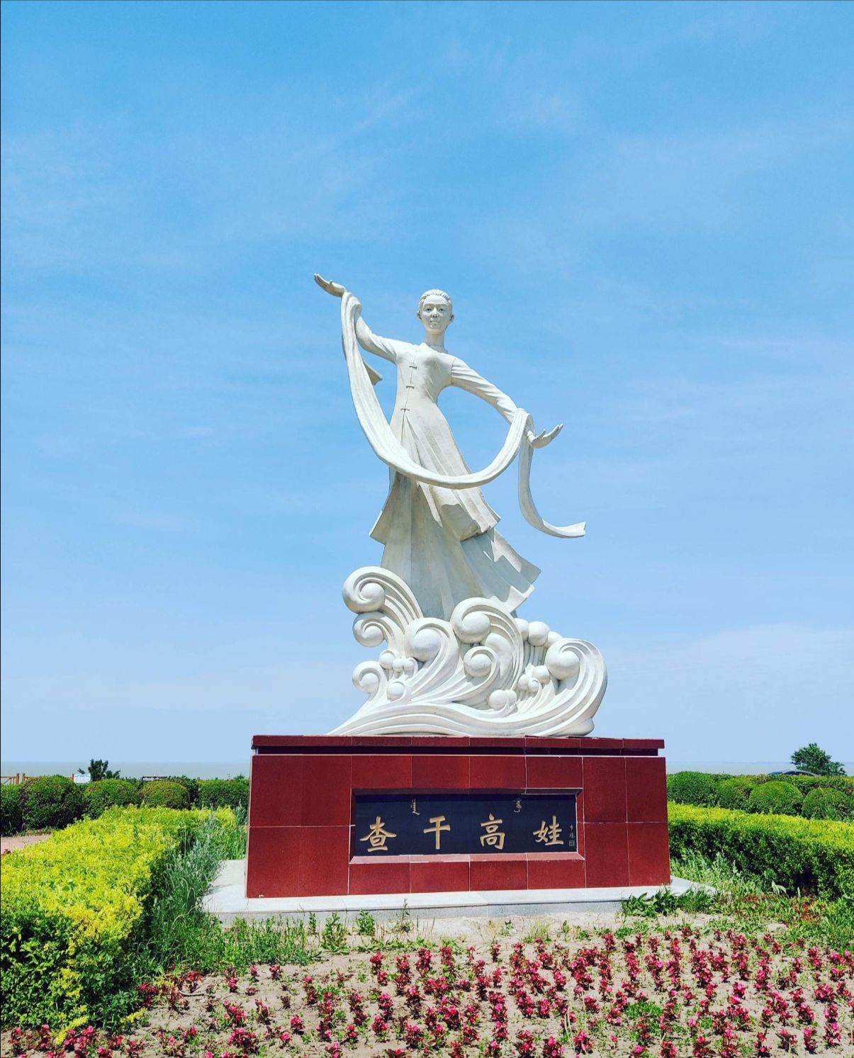 查干湖景区